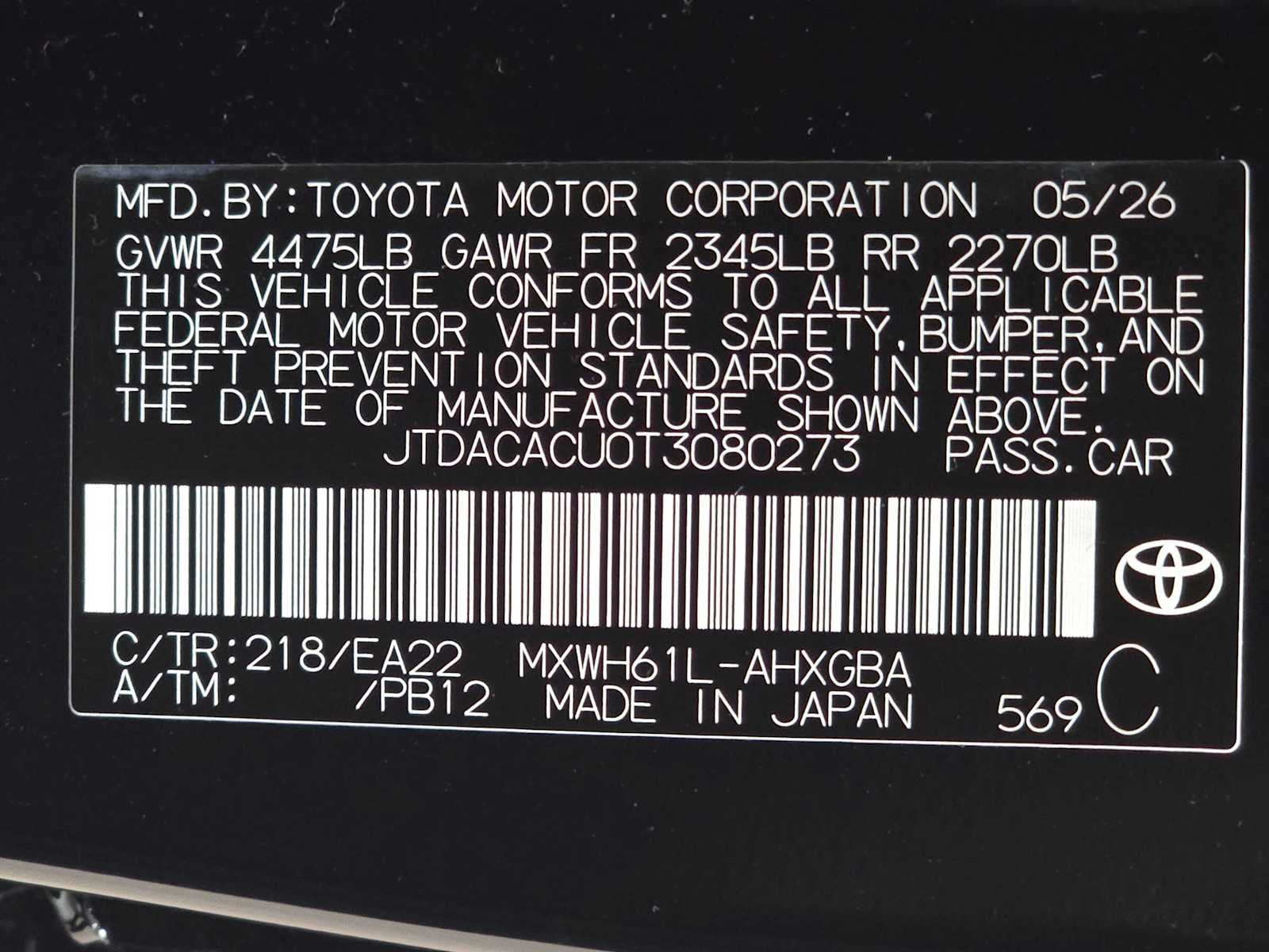 2026 Toyota Prius Plug-In Hybrid XSE