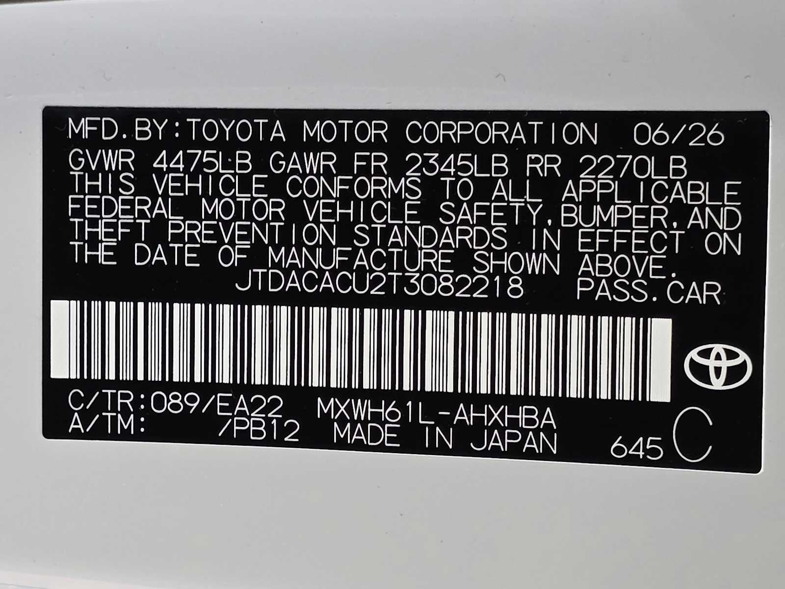 2026 Toyota Prius Plug-in Hybrid XSE Premium