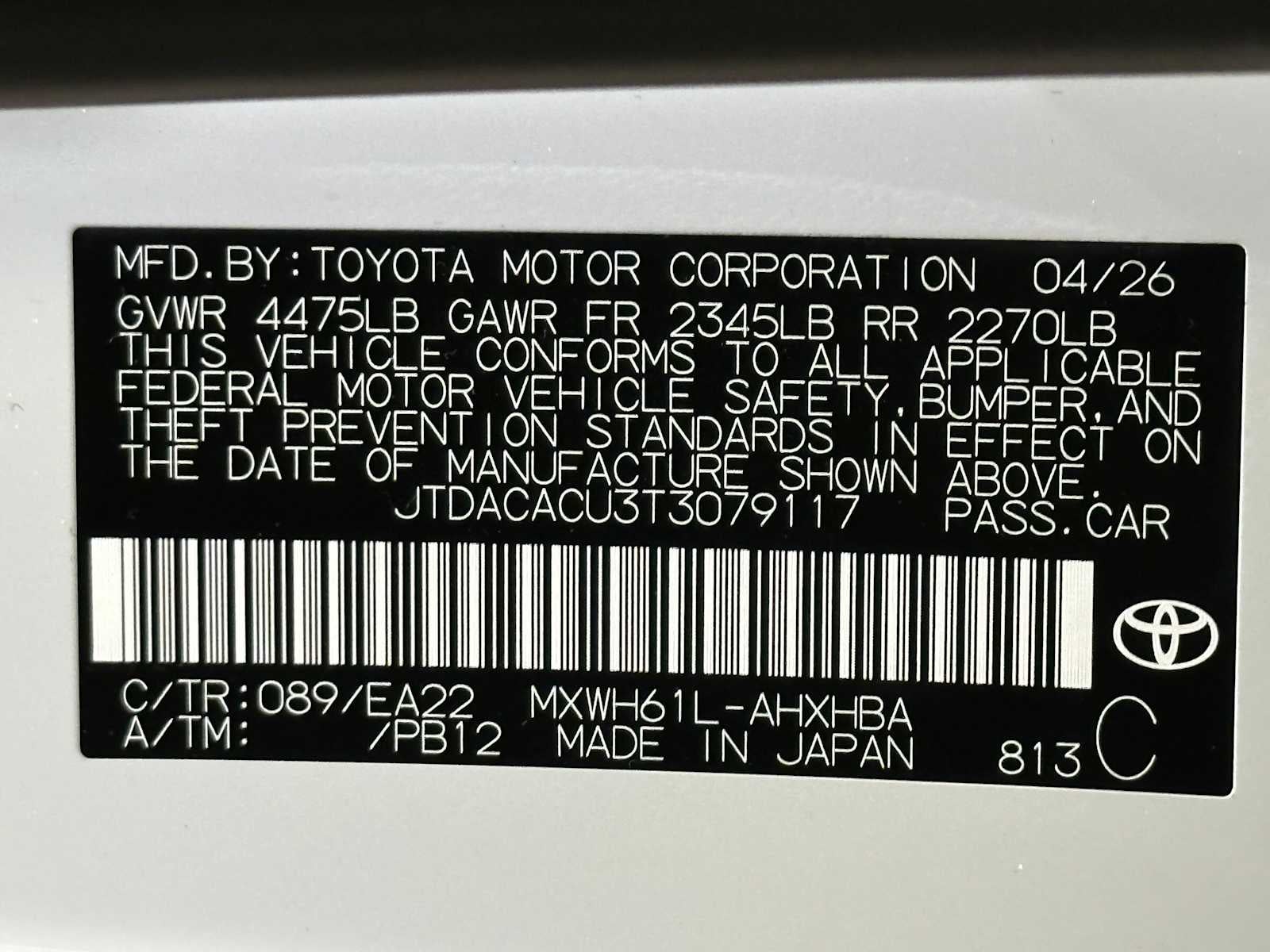 2026 Toyota Prius Plug-In Hybrid XSE Premium