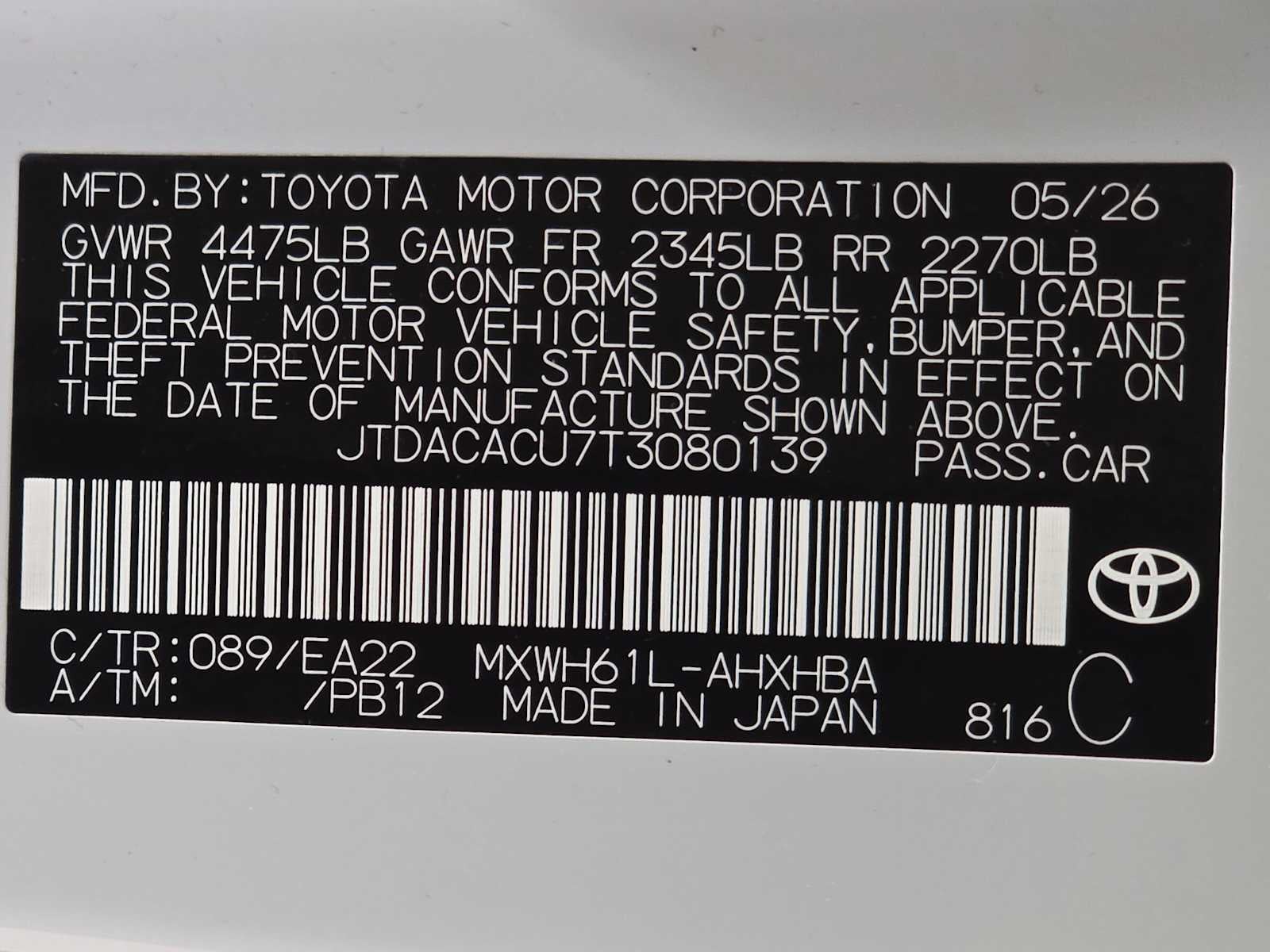 2026 Toyota Prius Plug-In Hybrid XSE Premium