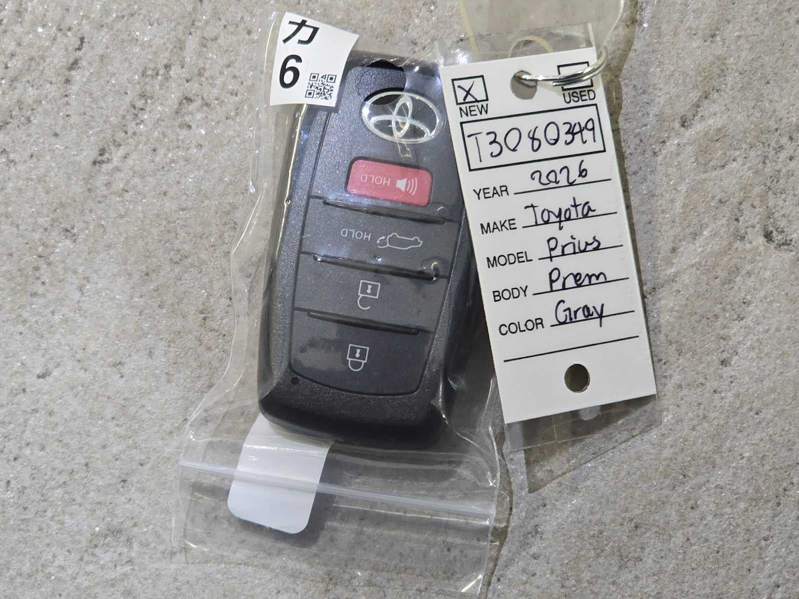 2026 Toyota Prius Plug-In Hybrid XSE Premium