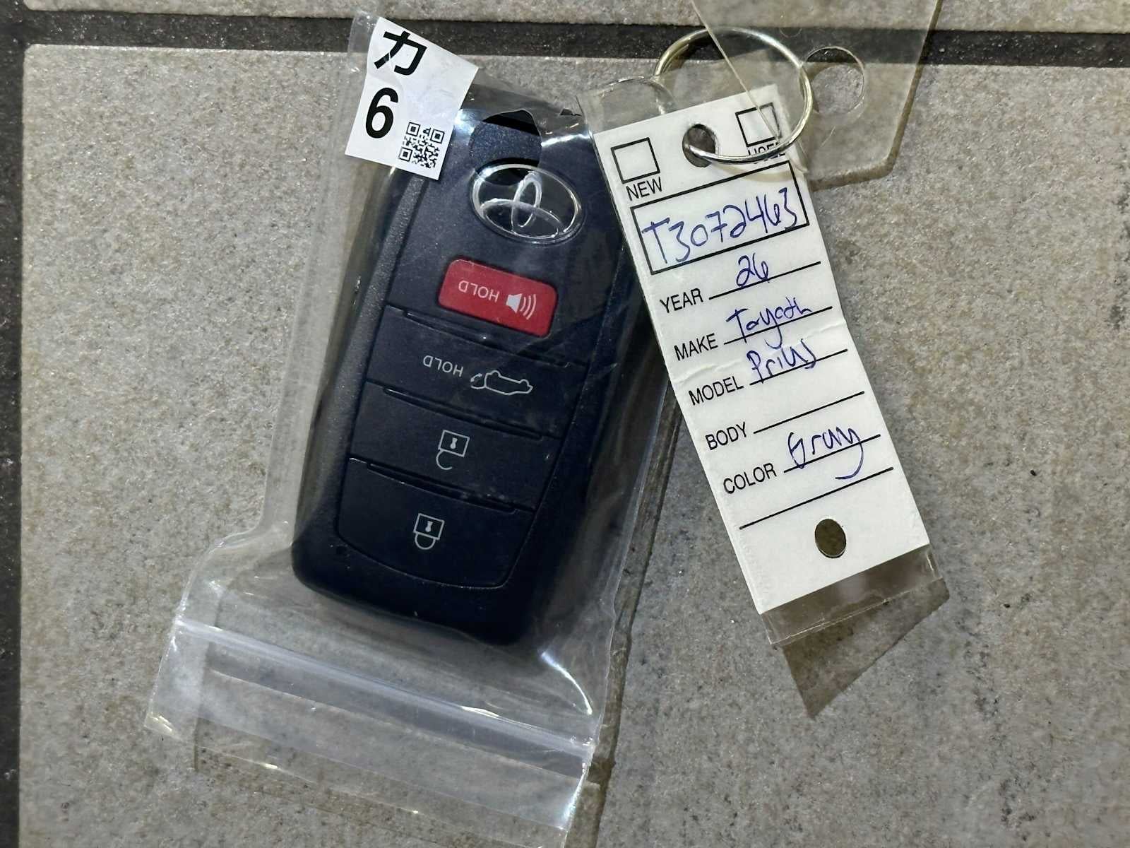 2026 Toyota Prius Plug-in Hybrid XSE Premium