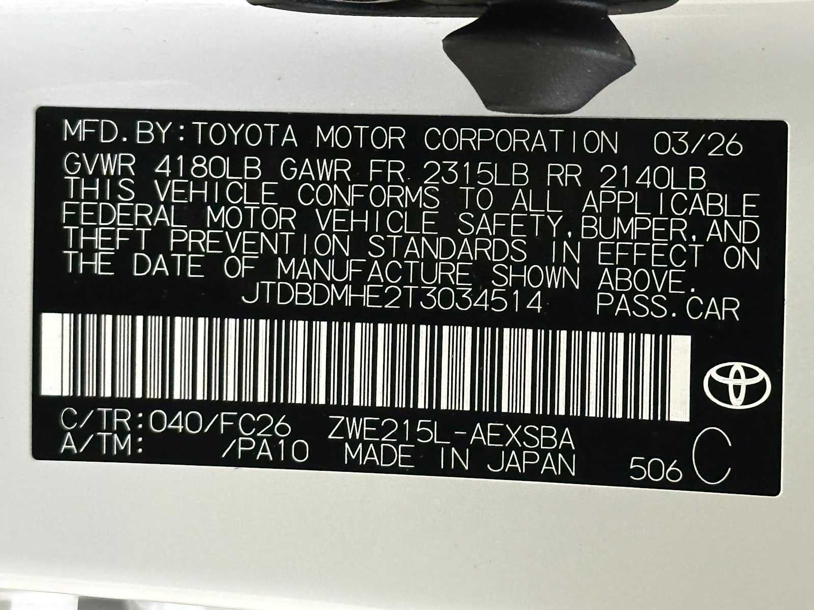 2026 Toyota Corolla Hybrid Hybrid SE