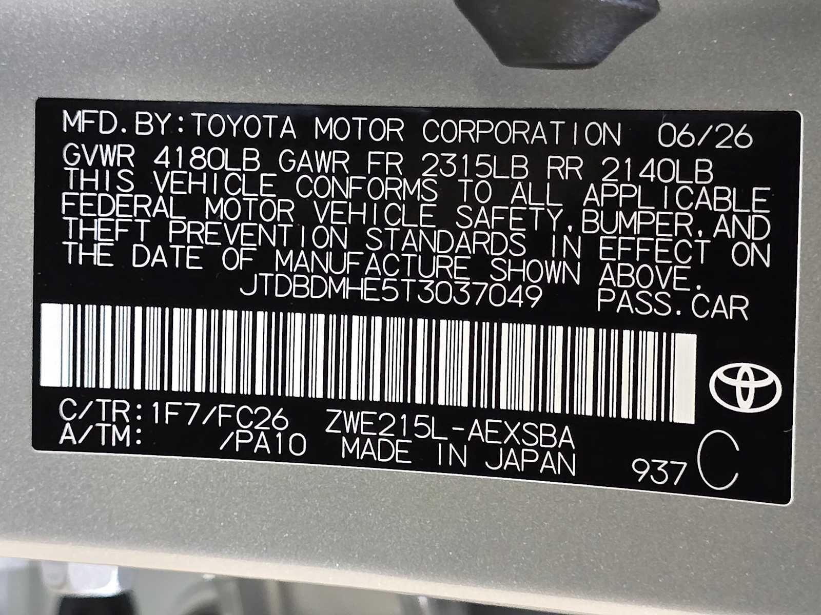 2026 Toyota Corolla Hybrid Hybrid SE