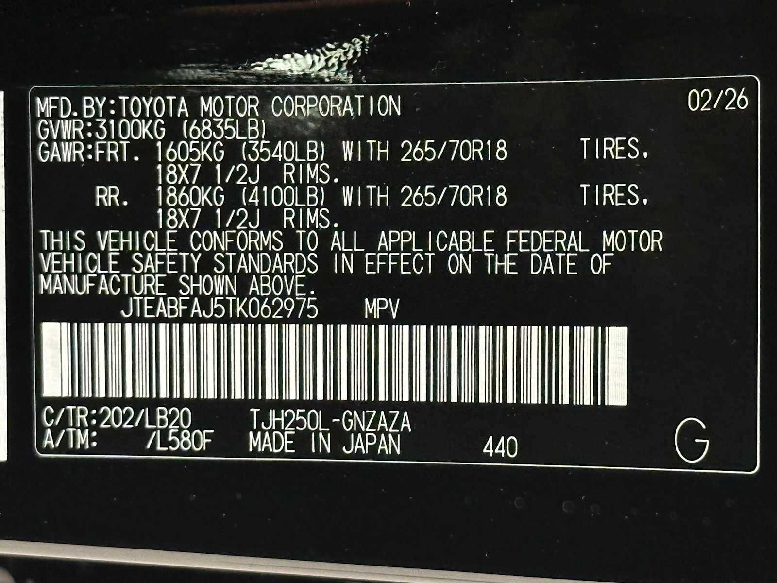 2026 Toyota Land Cruiser Land Cruiser