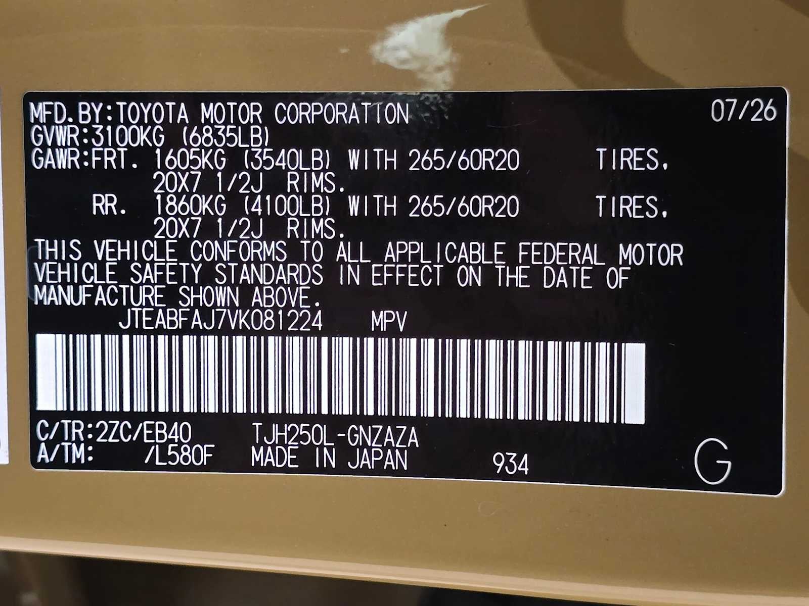 2027 Toyota Land Cruiser 4WD (Natl)