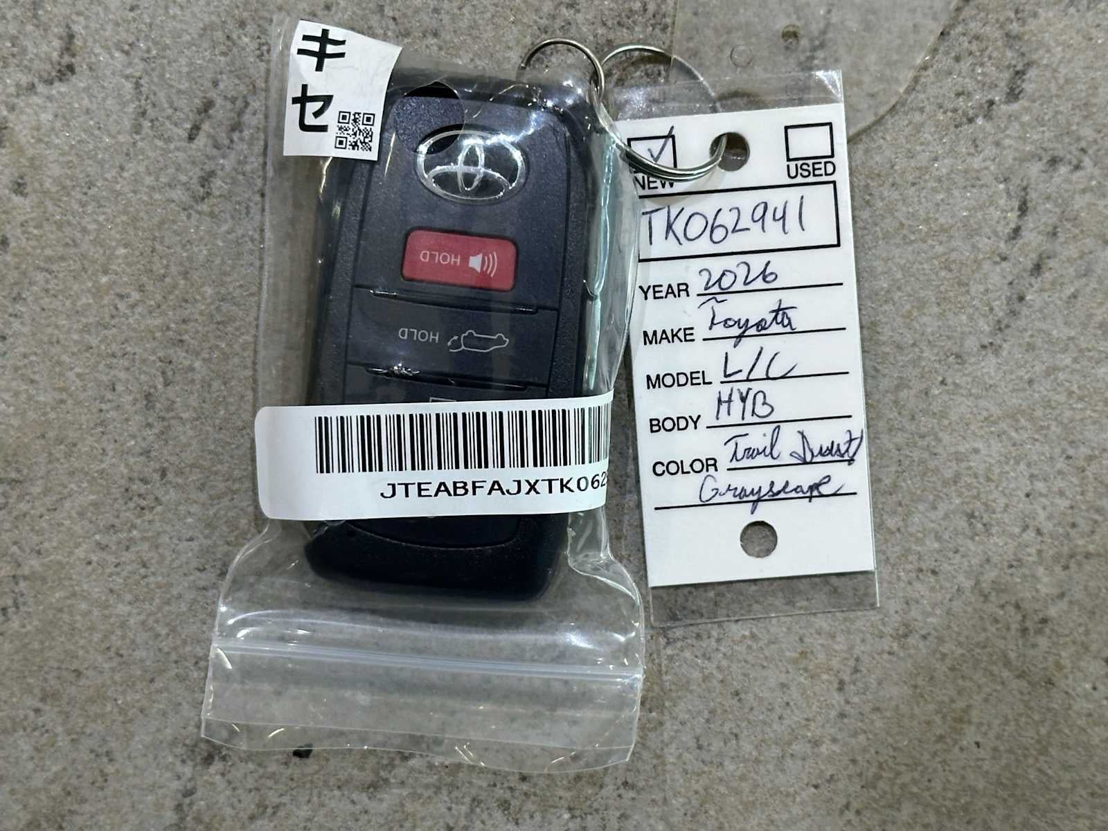 2026 Toyota Land Cruiser 4WD (Natl)