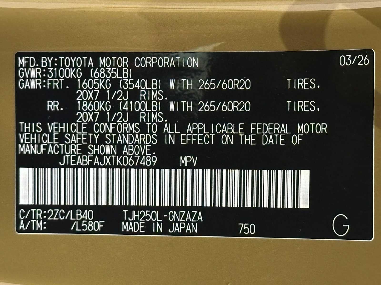 2026 Toyota Land Cruiser 4WD (Natl)