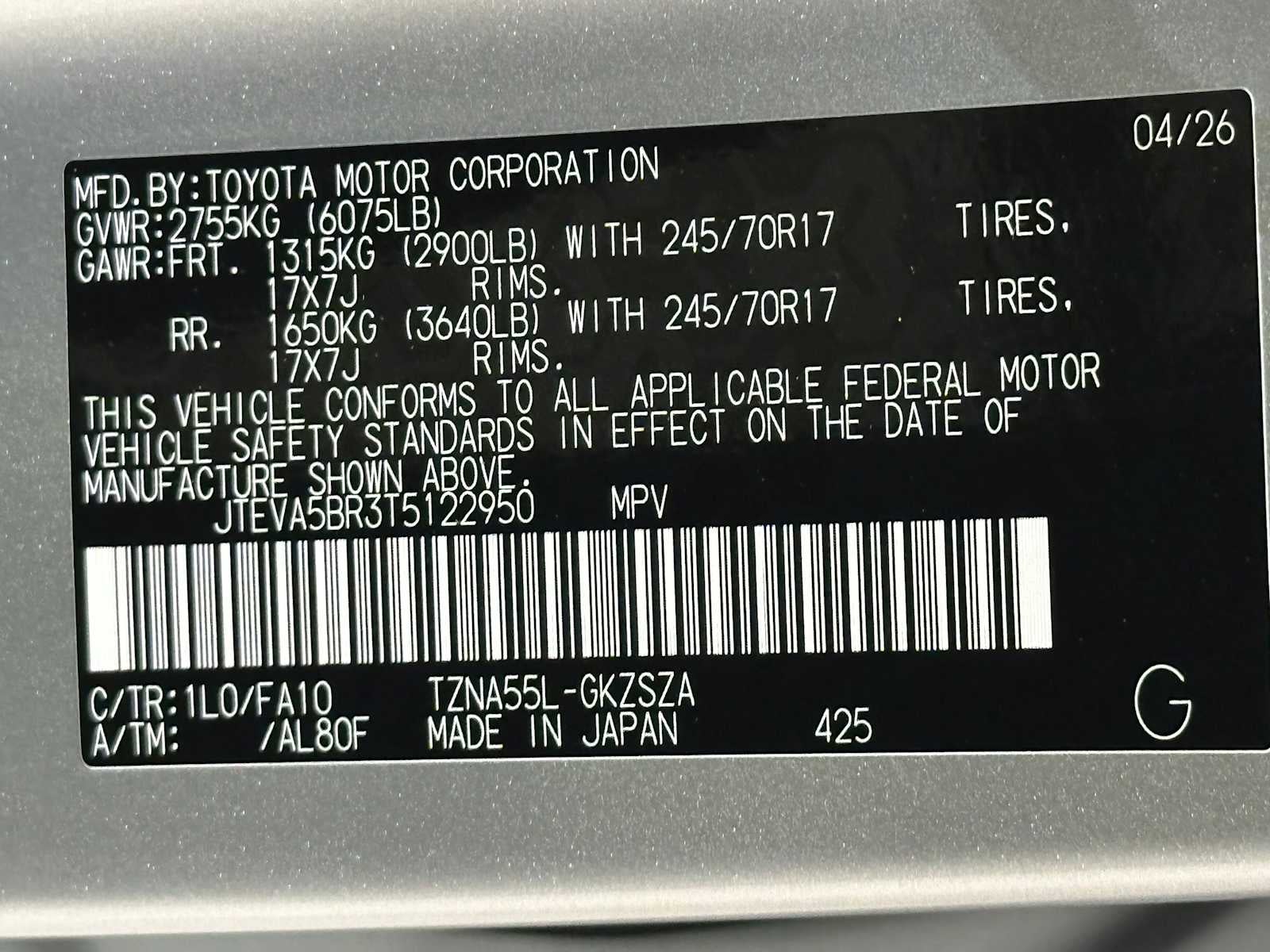 2026 Toyota 4Runner SR5