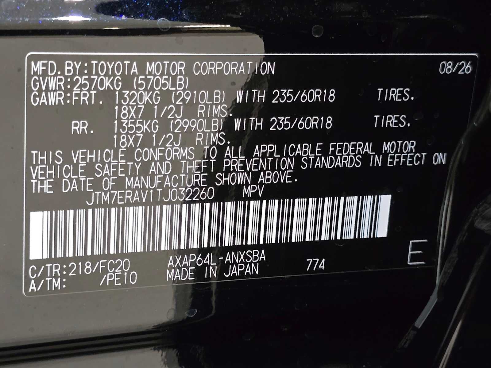 2026 Toyota RAV4 Plug-In Hybrid SE