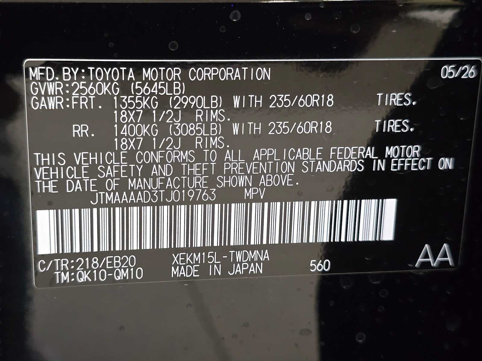 2026 Toyota C-HR SE
