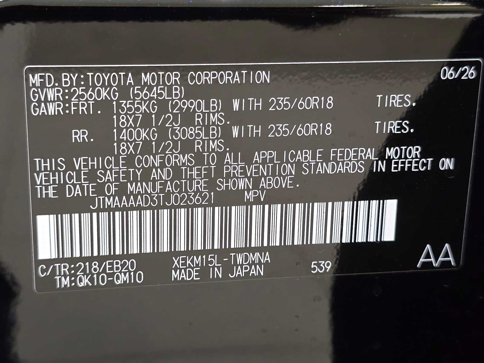 2026 Toyota C-HR SE