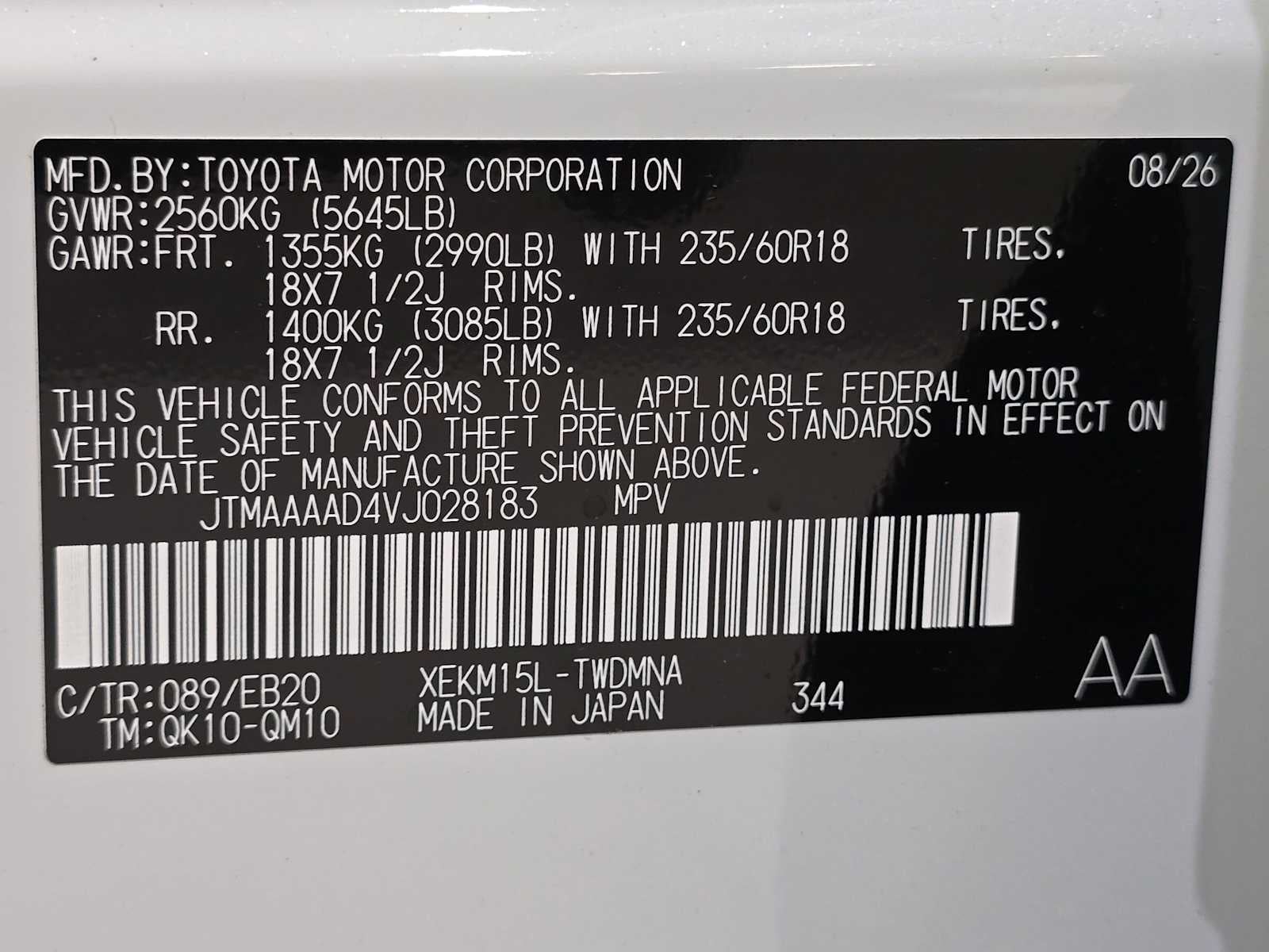 2027 Toyota C-HR SE