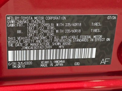 2026 Toyota bZ XLE Plus