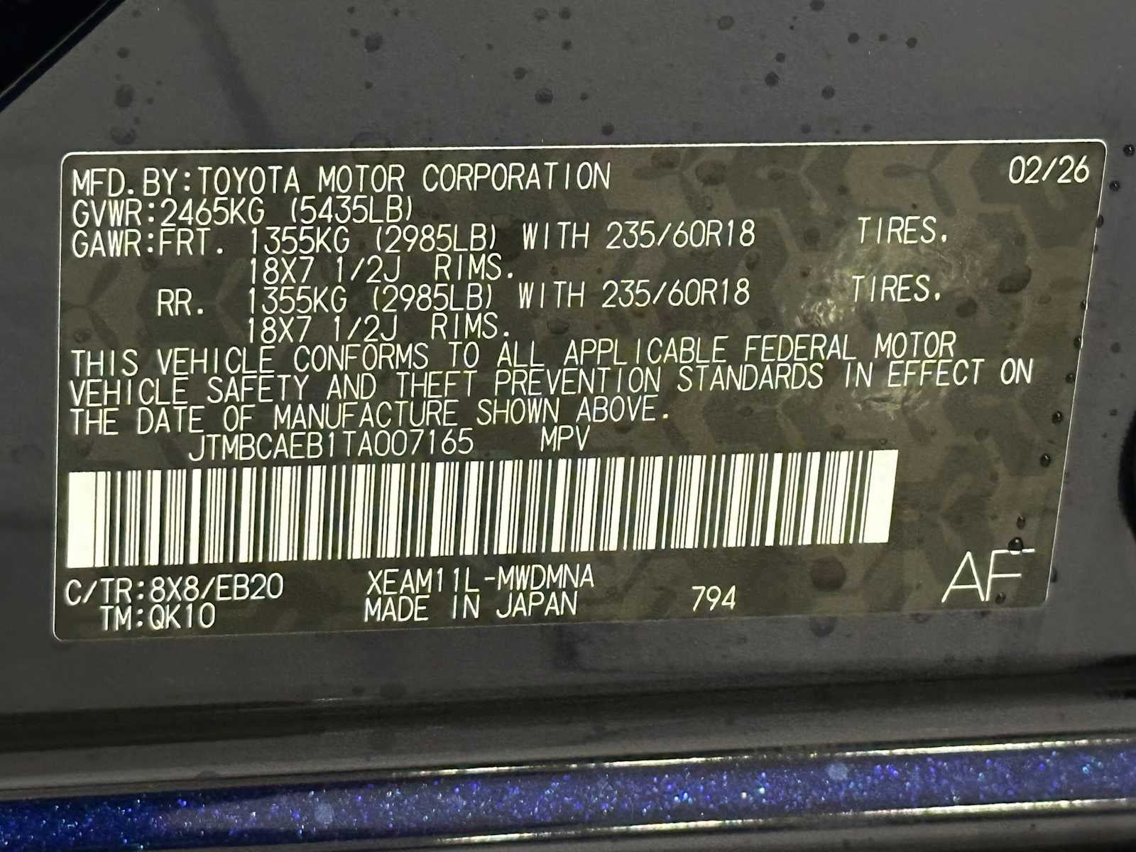 2026 Toyota bZ XLE Plus