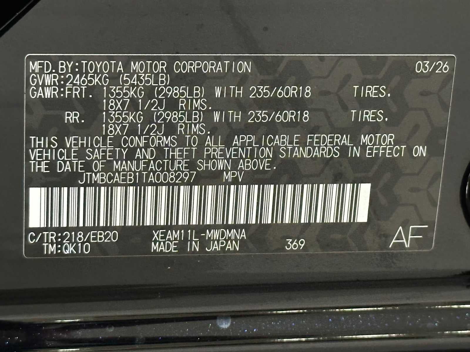 2026 Toyota bZ XLE Plus