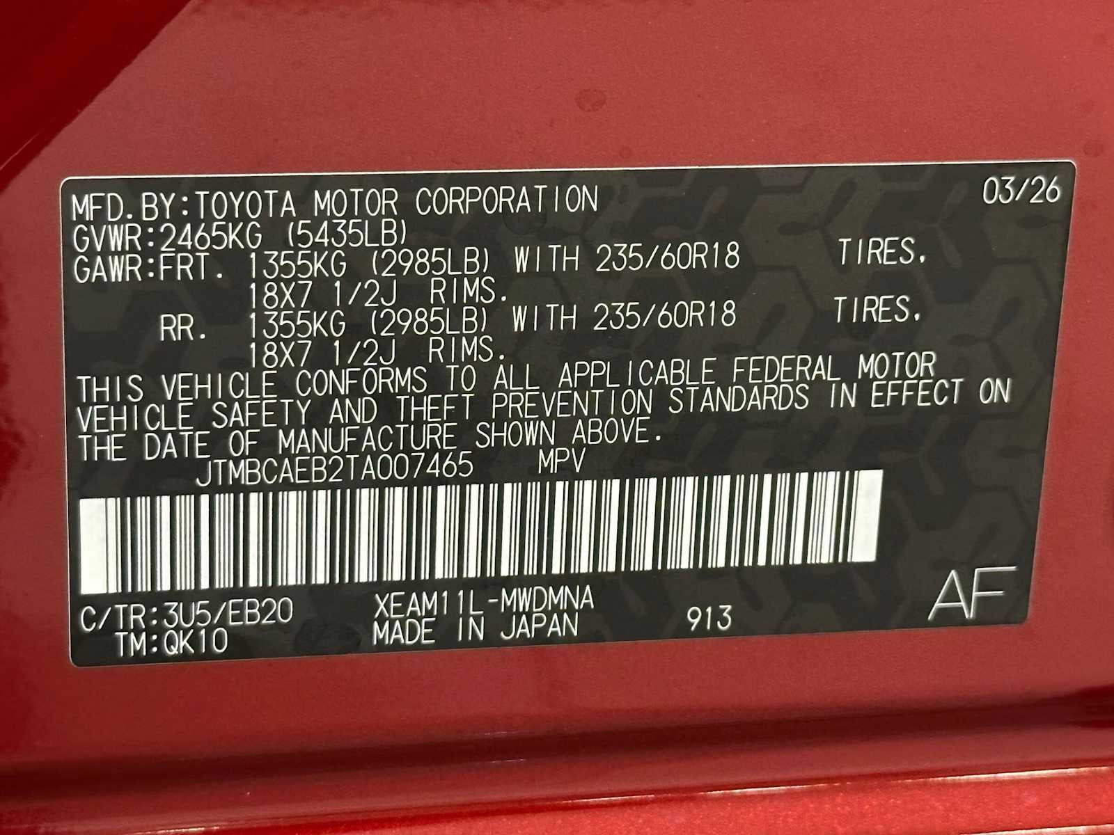 2026 Toyota bZ XLE Plus