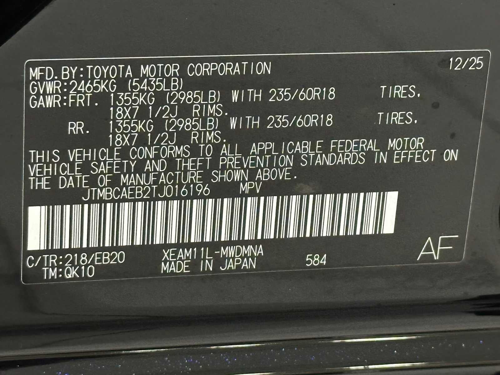 2026 Toyota bZ XLE Plus