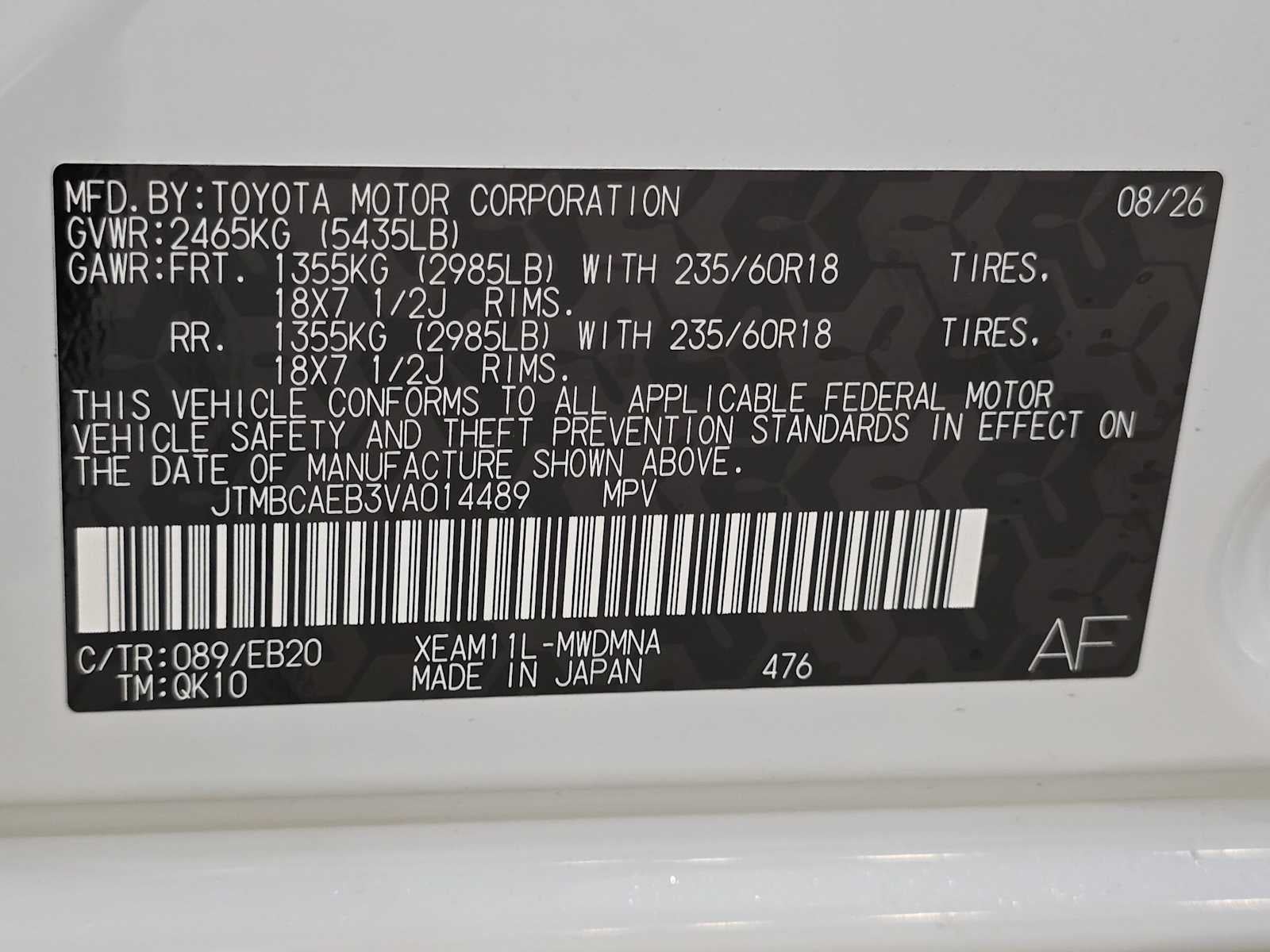 2027 Toyota bZ XLE