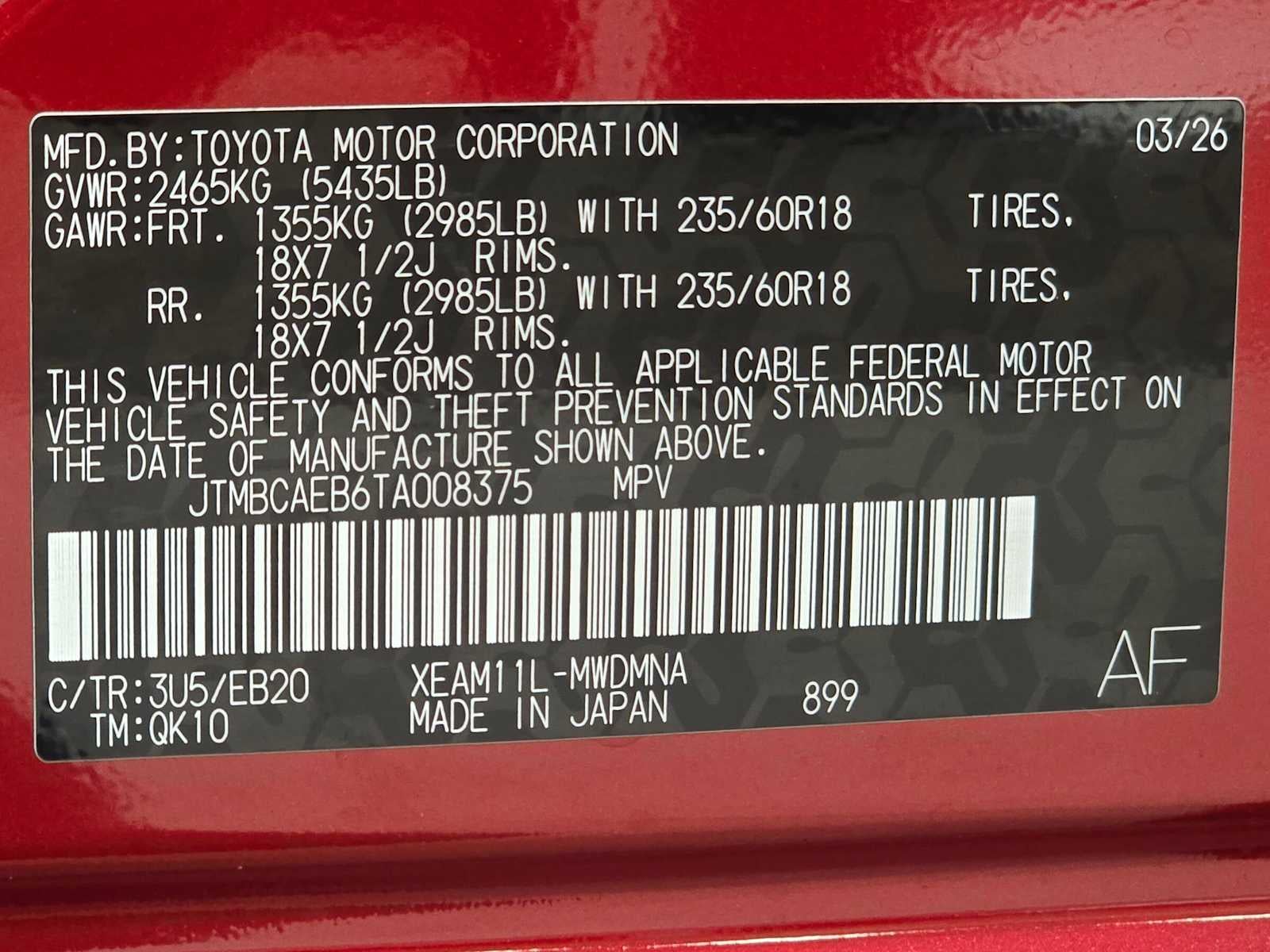 2026 Toyota bZ XLE Plus