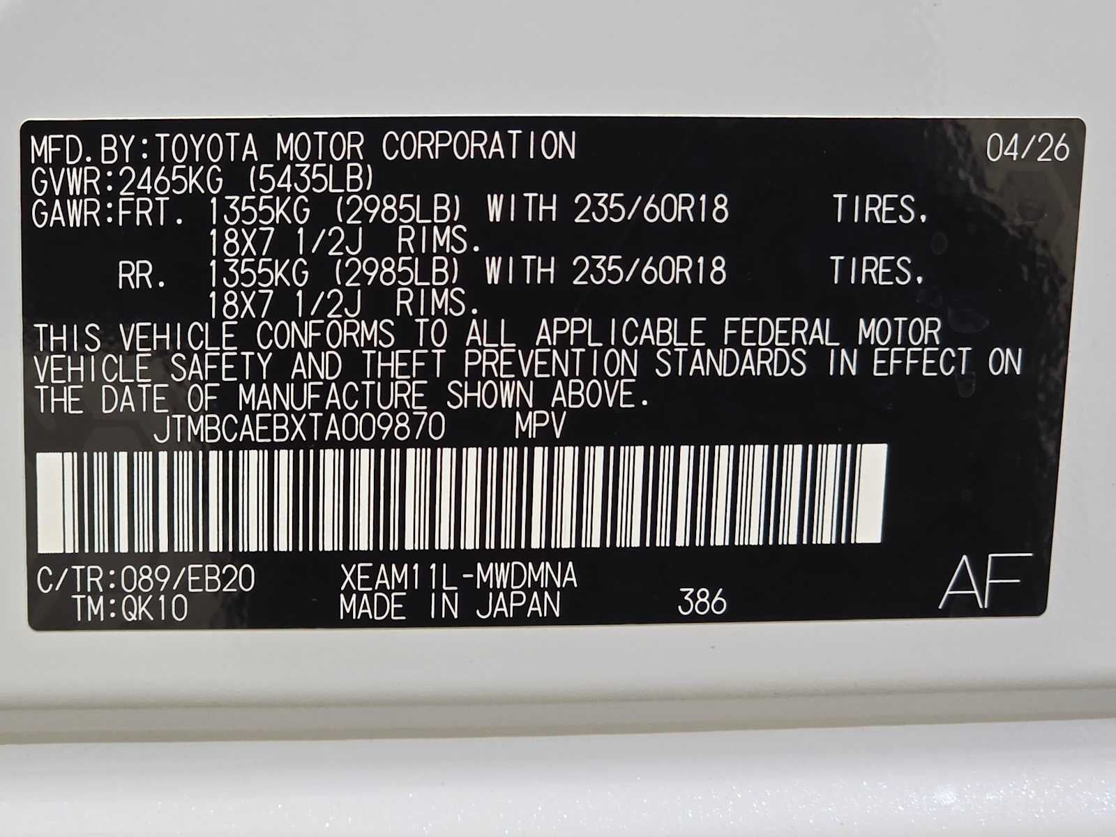 2026 Toyota bZ XLE Plus