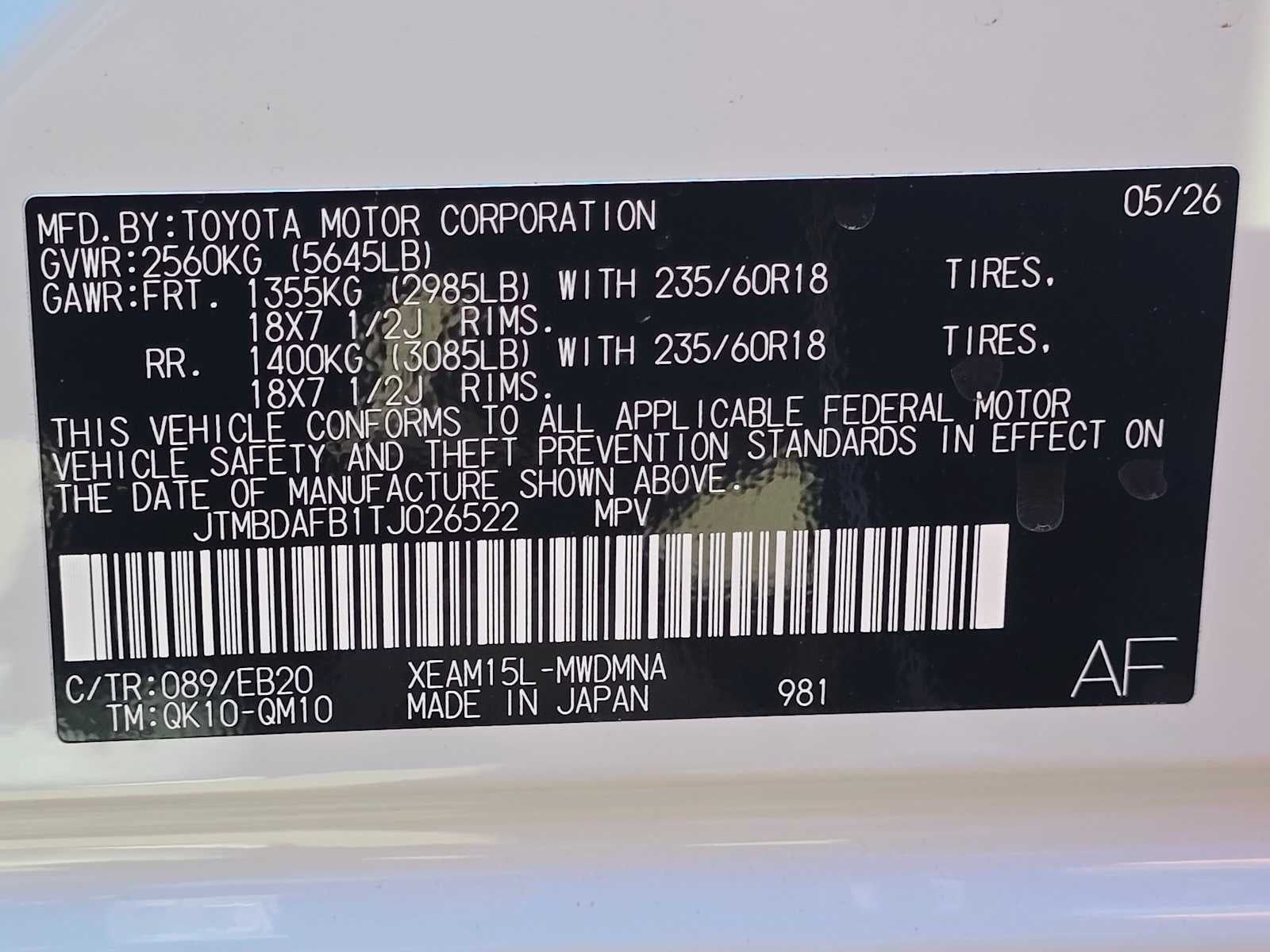 2026 Toyota bZ XLE