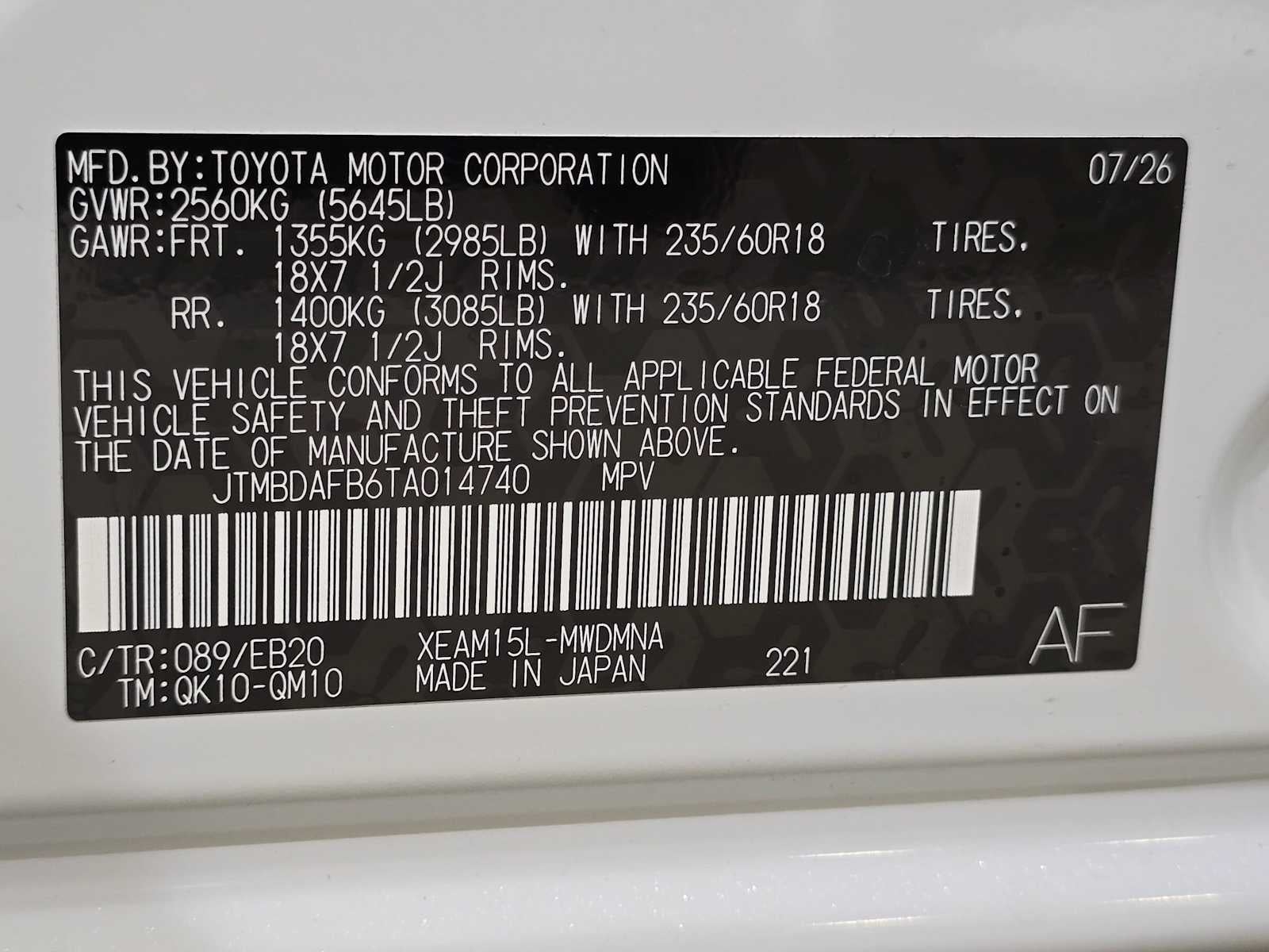2026 Toyota bZ XLE