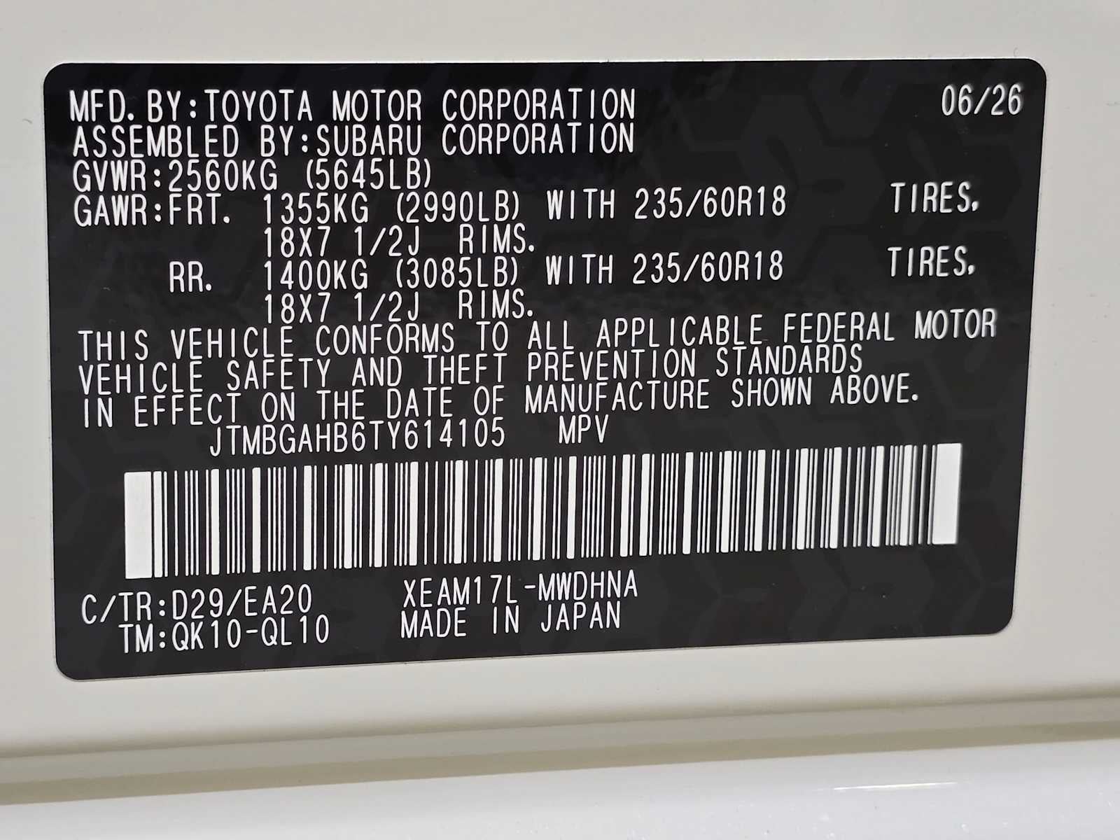 2026 Toyota bZ Woodland bZ Woodland Premium