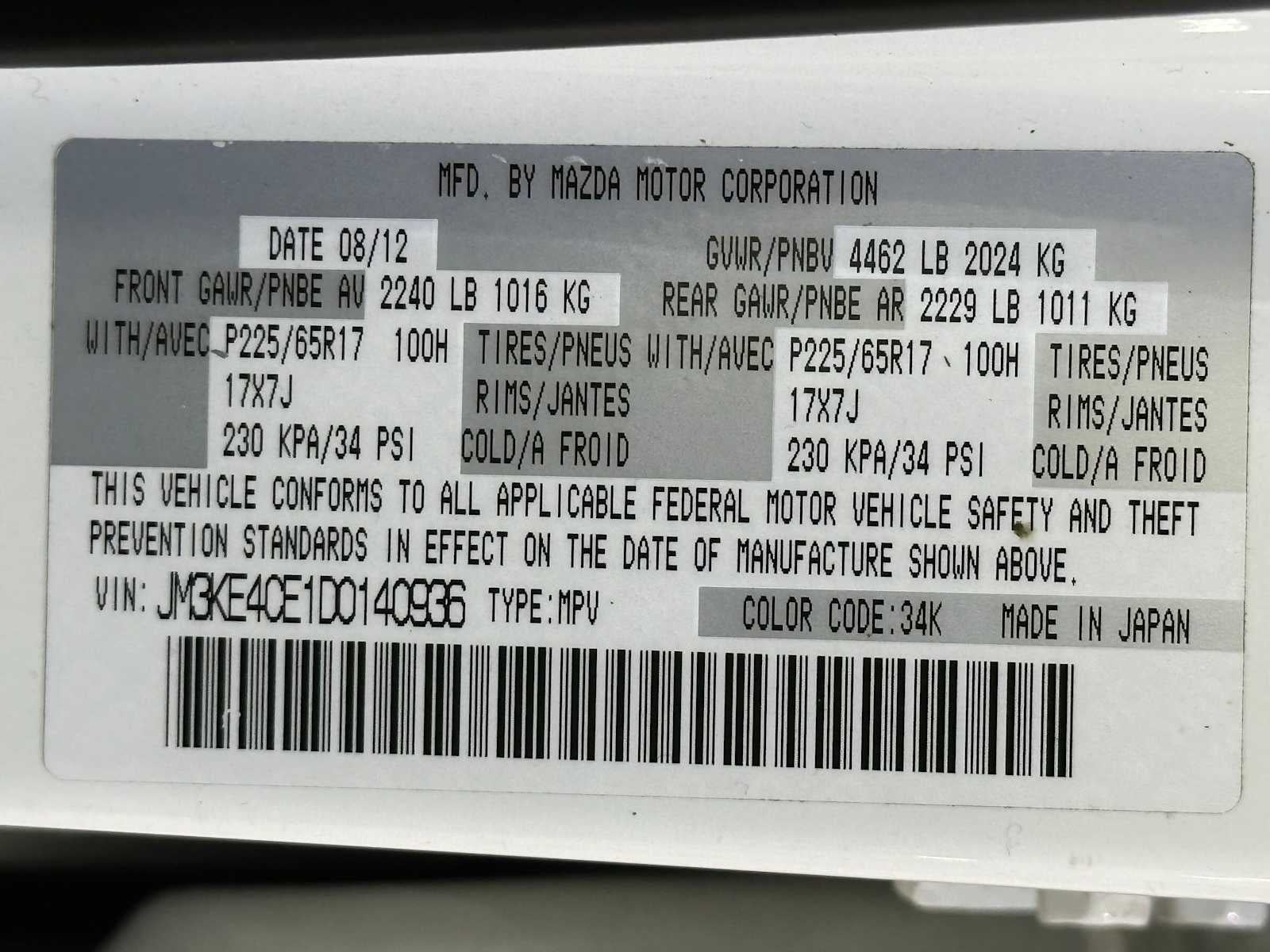 2013 Mazda Mazda CX-5 Touring