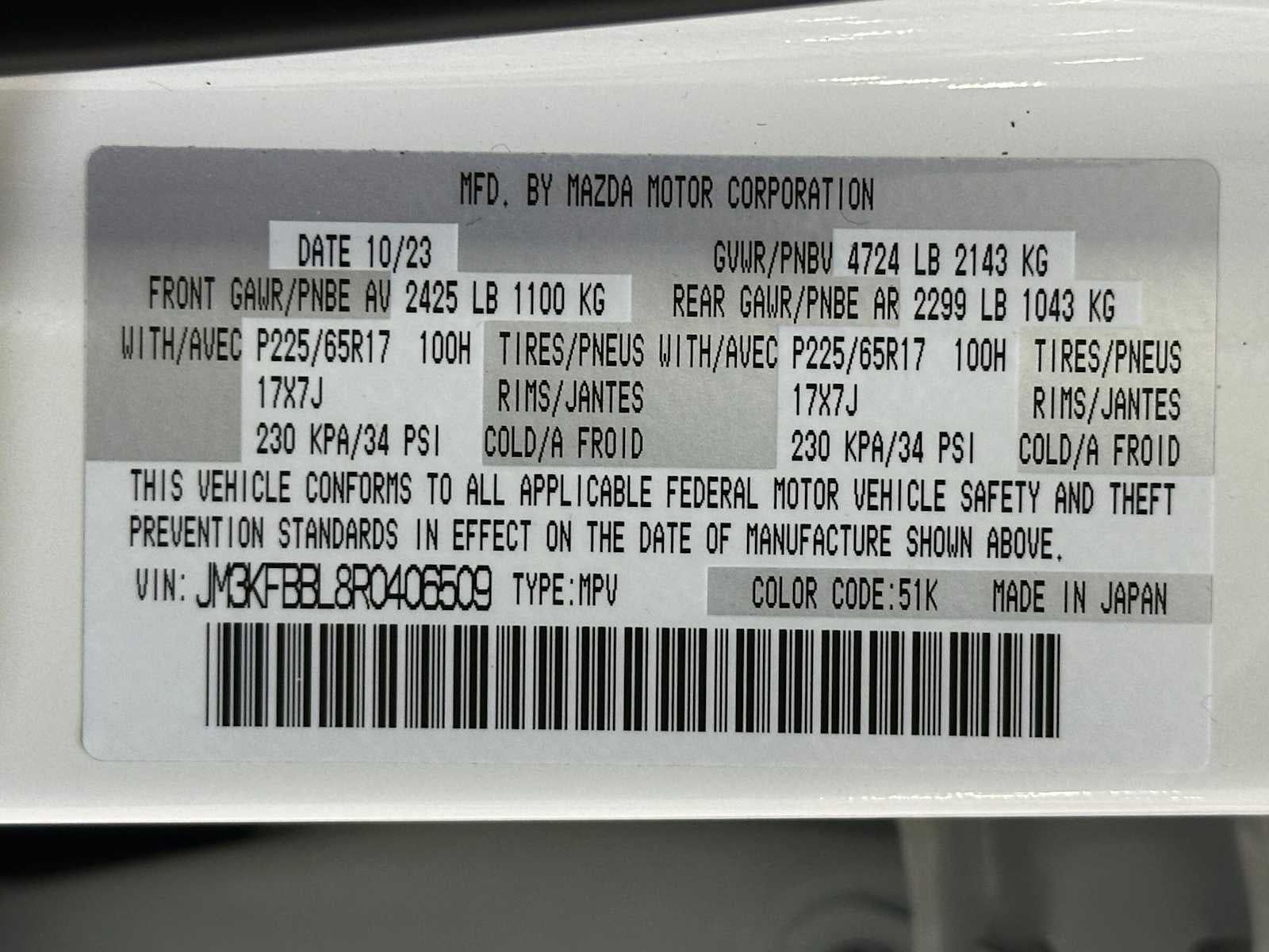 2024 Mazda Mazda CX-5 2.5 S Select Package