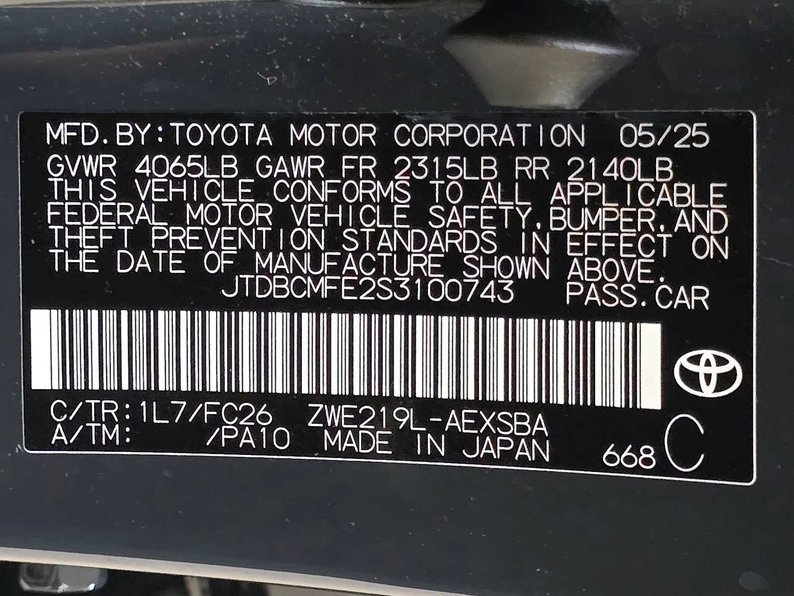 2025 Toyota Corolla Hybrid SE
