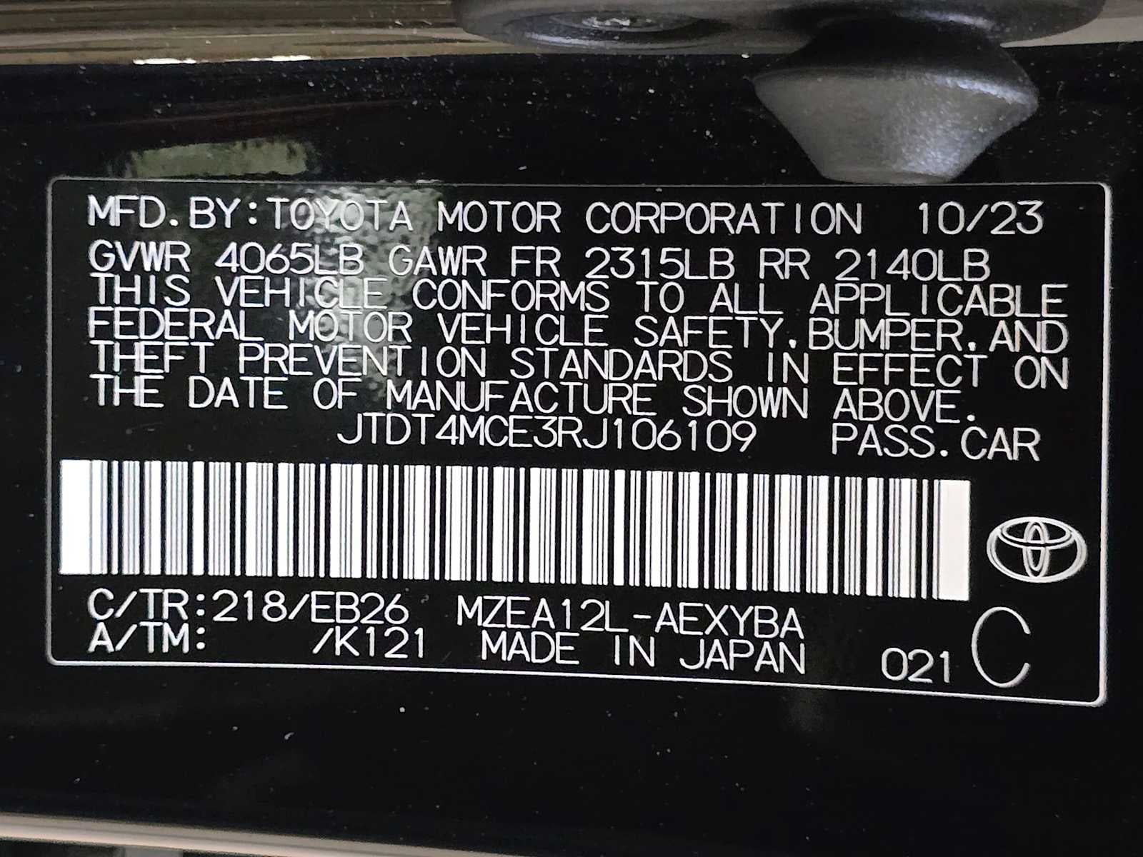 2024 Toyota Corolla XSE