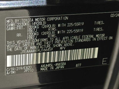 2024 Toyota Venza Limited