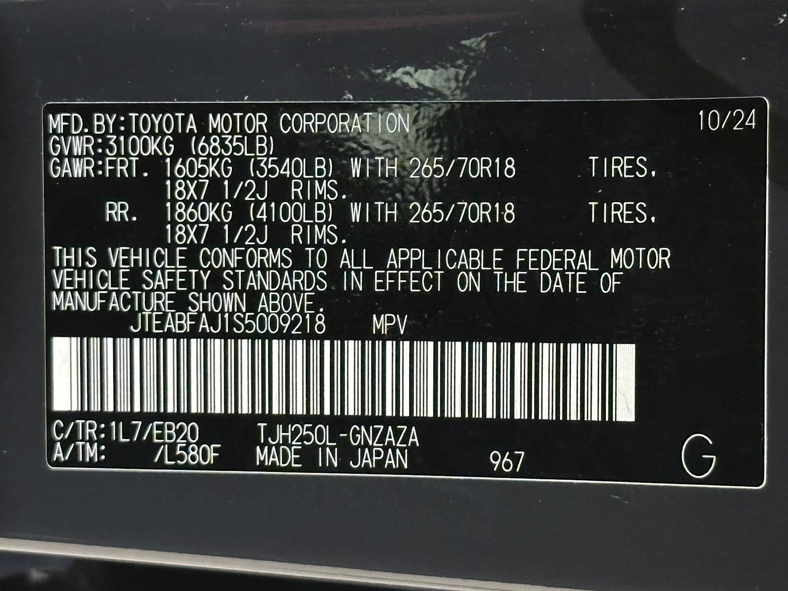 2025 Toyota Land Cruiser 4WD (Natl)