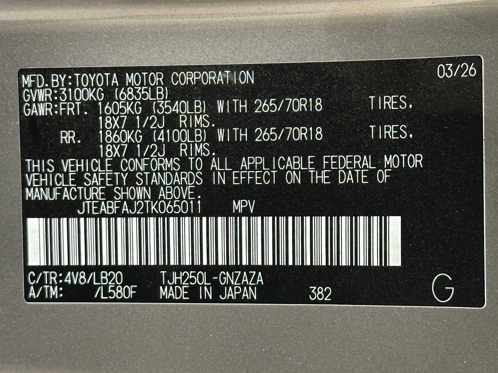 2026 Toyota Land Cruiser 4WD (Natl)