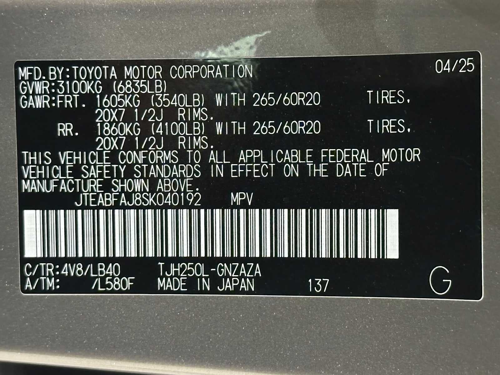 2025 Toyota Land Cruiser 4WD (Natl)