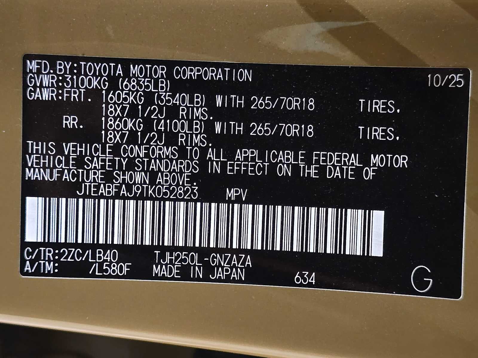 2026 Toyota Land Cruiser 4WD (Natl)