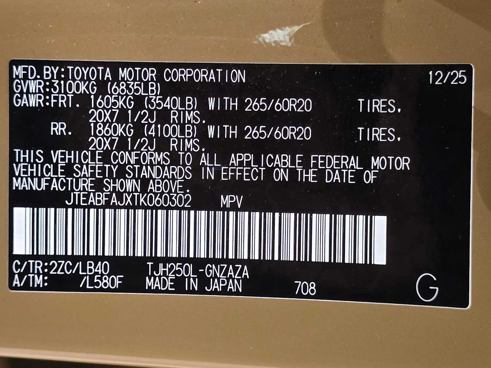 2026 Toyota Land Cruiser 4WD (Natl)