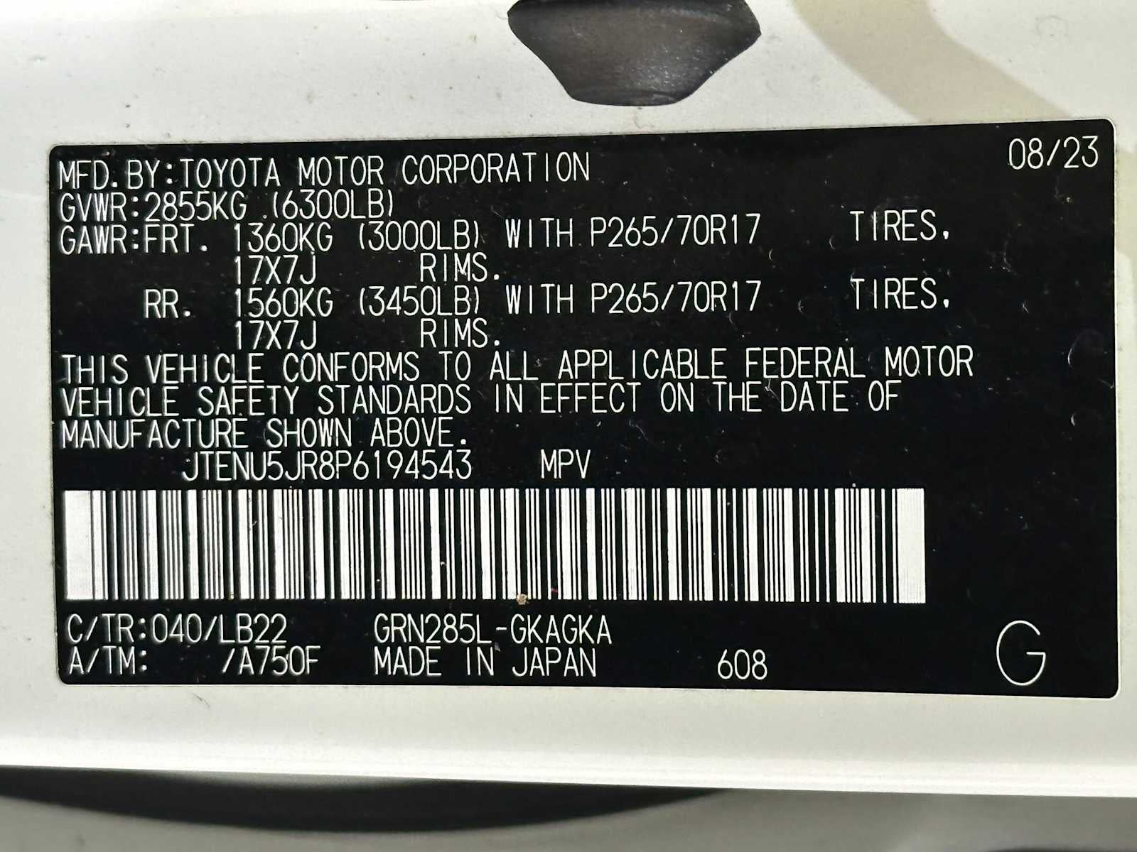 2023 Toyota 4Runner SR5 Premium