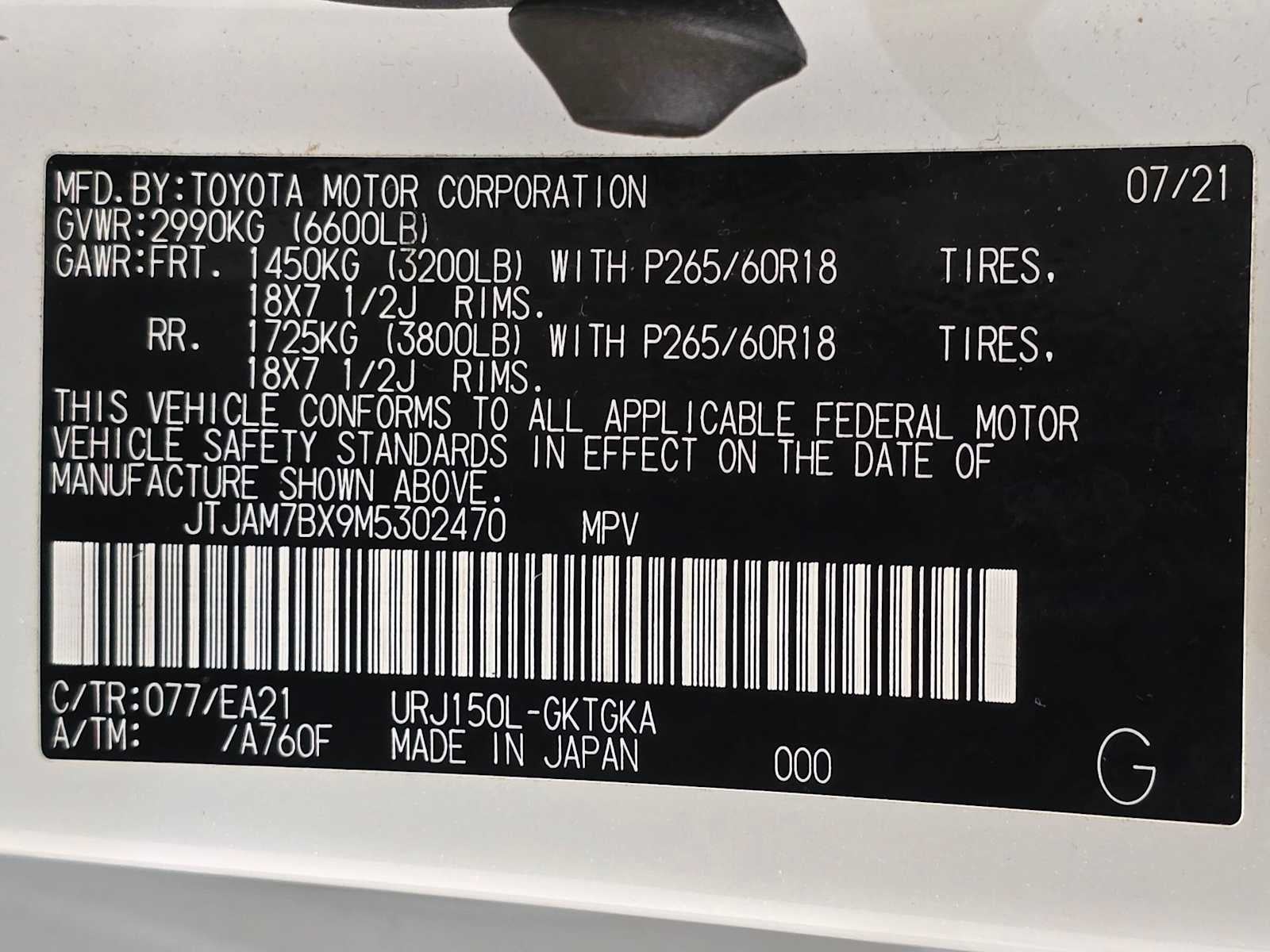 2021 Lexus GX 460 Premium