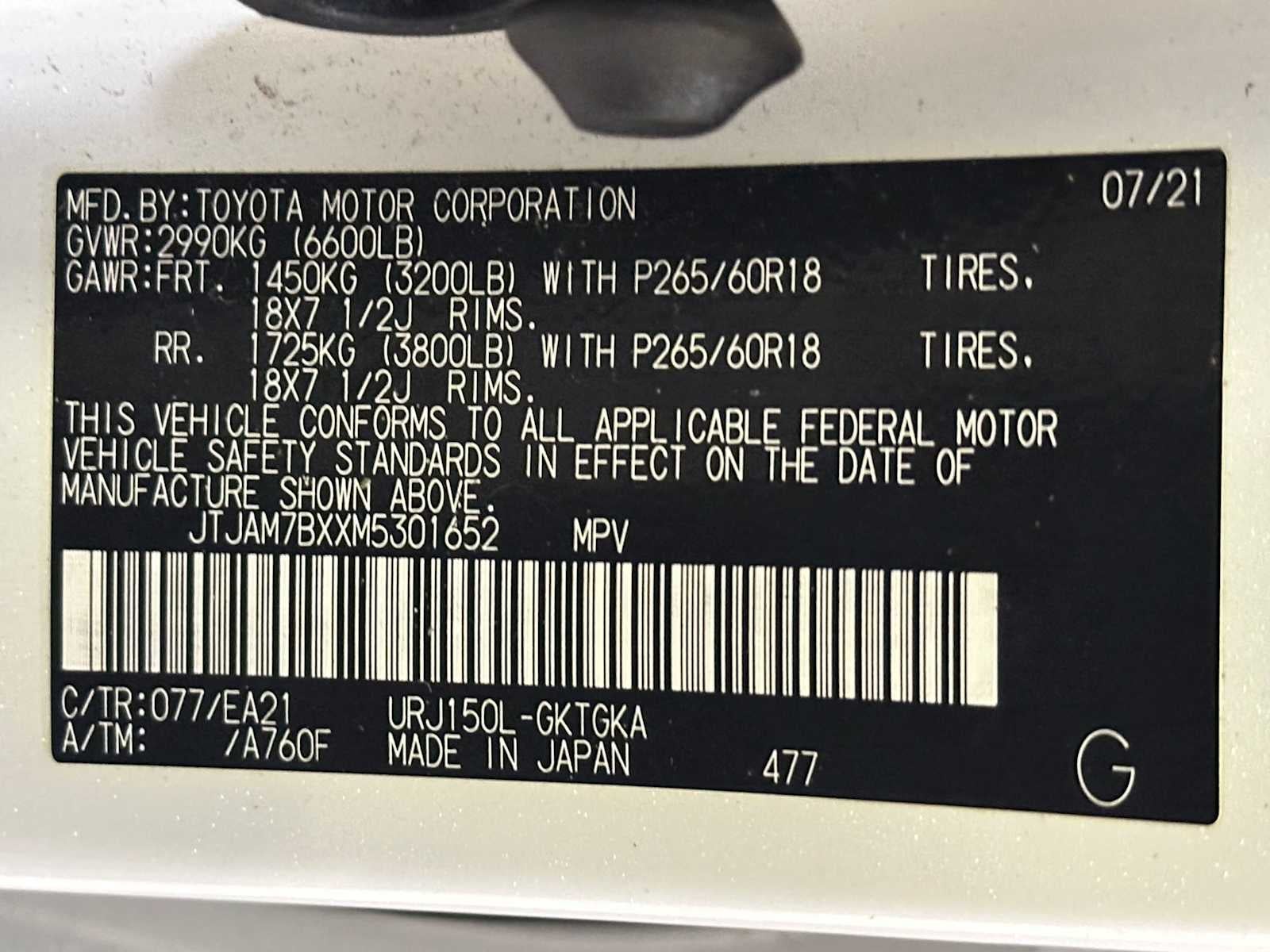 2021 Lexus GX Premium