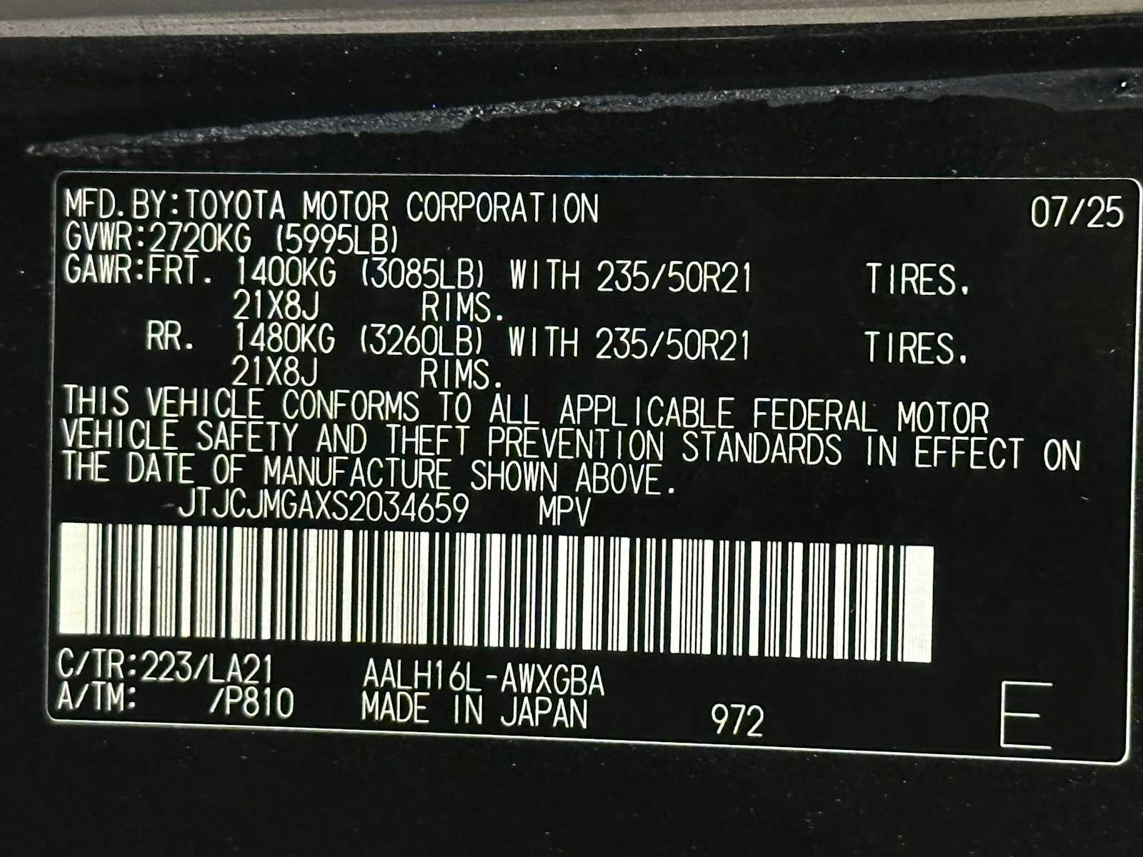 2025 Lexus RX 450h+ Luxury