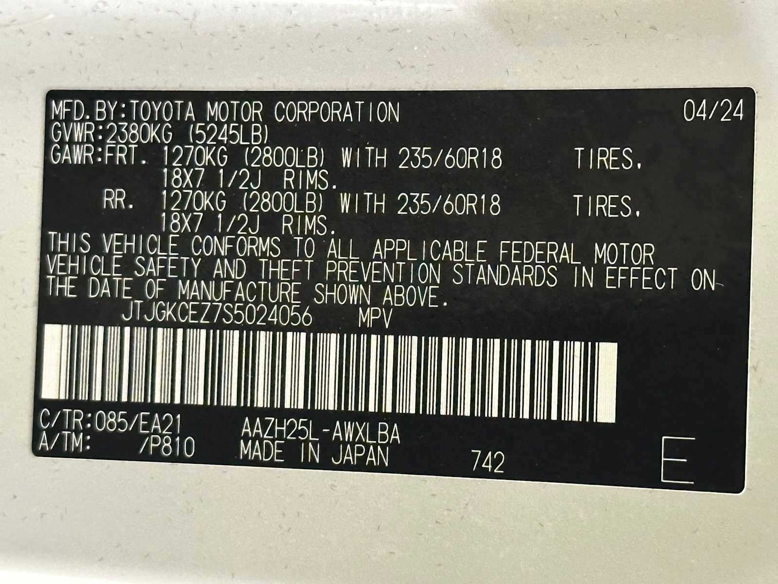 2025 Lexus NX Premium