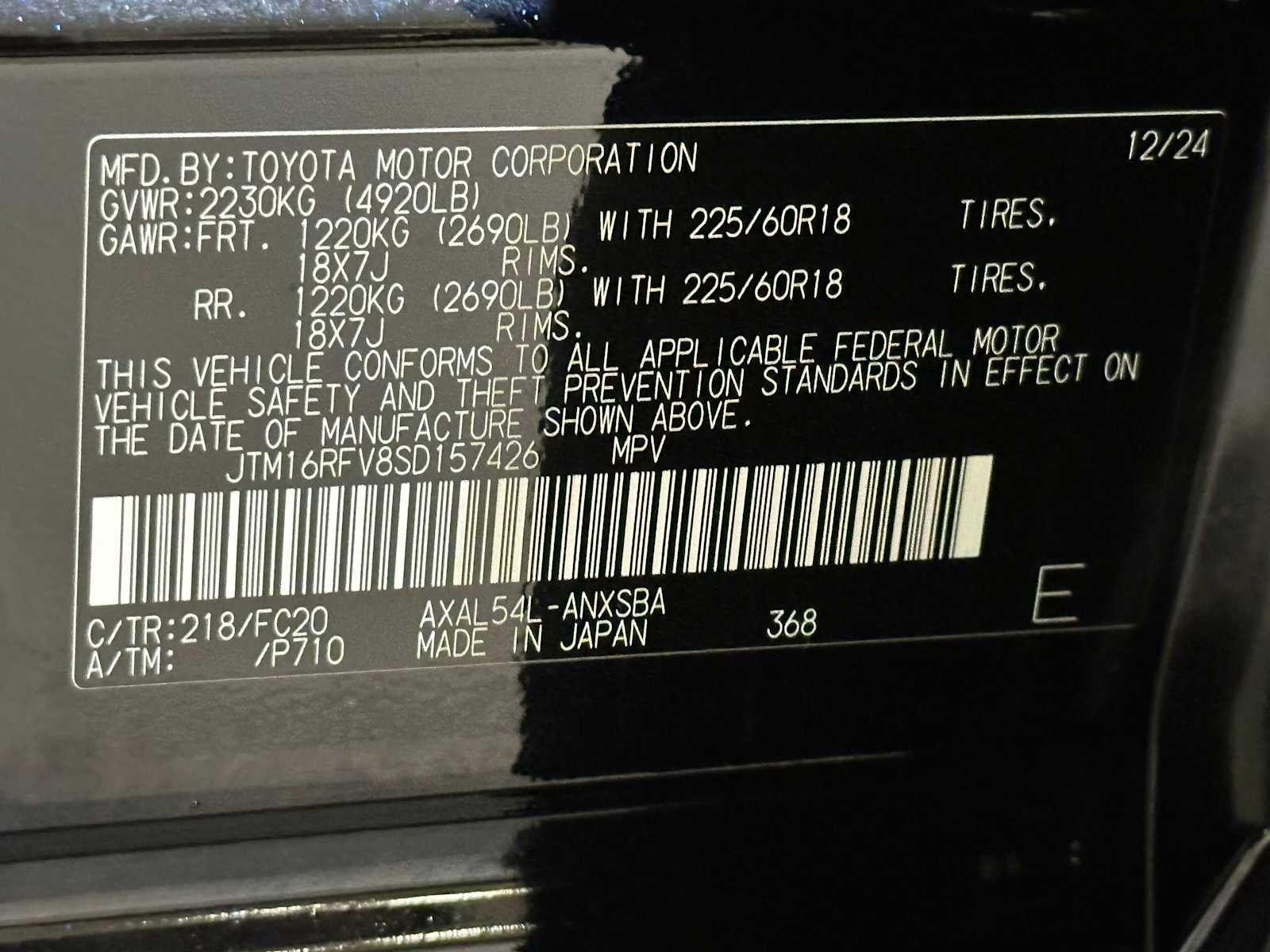 2025 Toyota RAV4 Hybrid SE