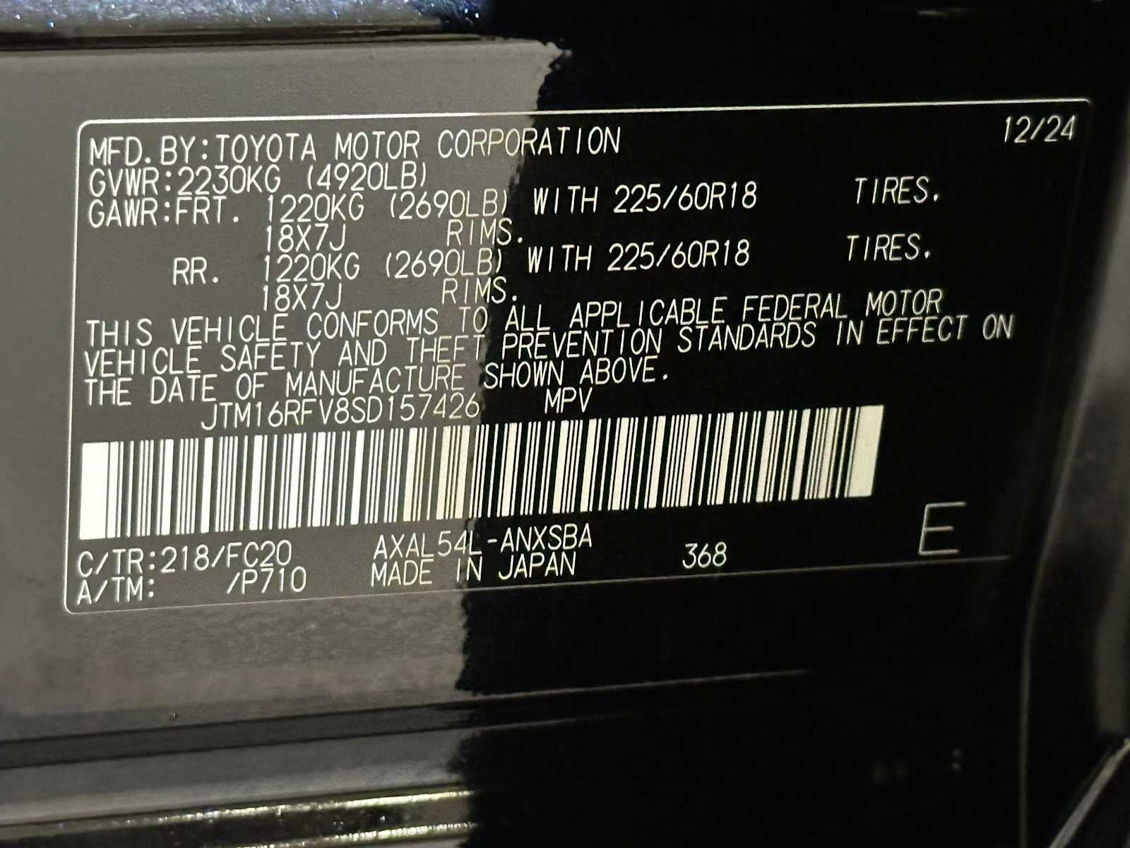 2025 Toyota RAV4 Hybrid SE