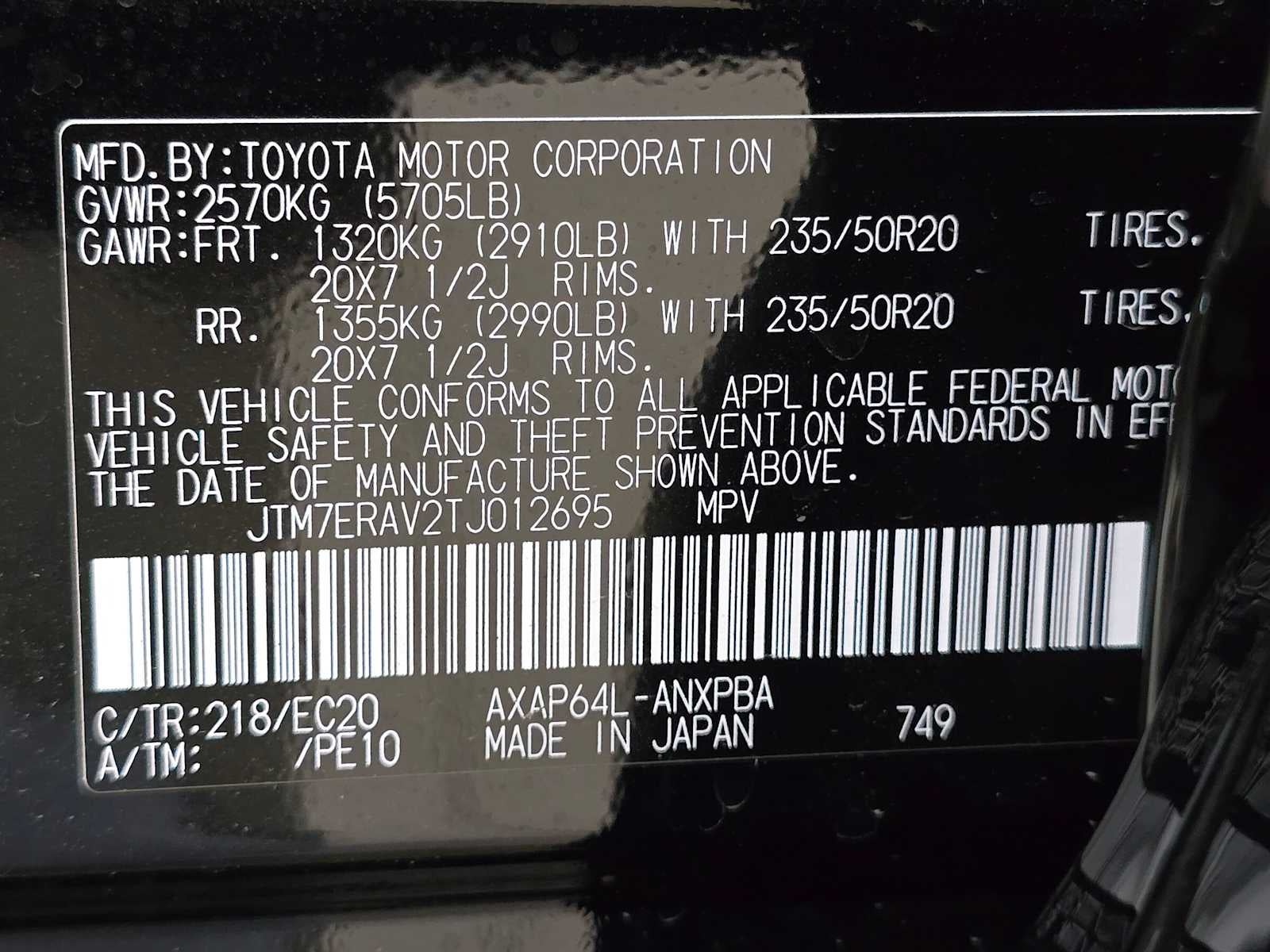 2026 Toyota RAV4 Plug-In Hybrid XSE