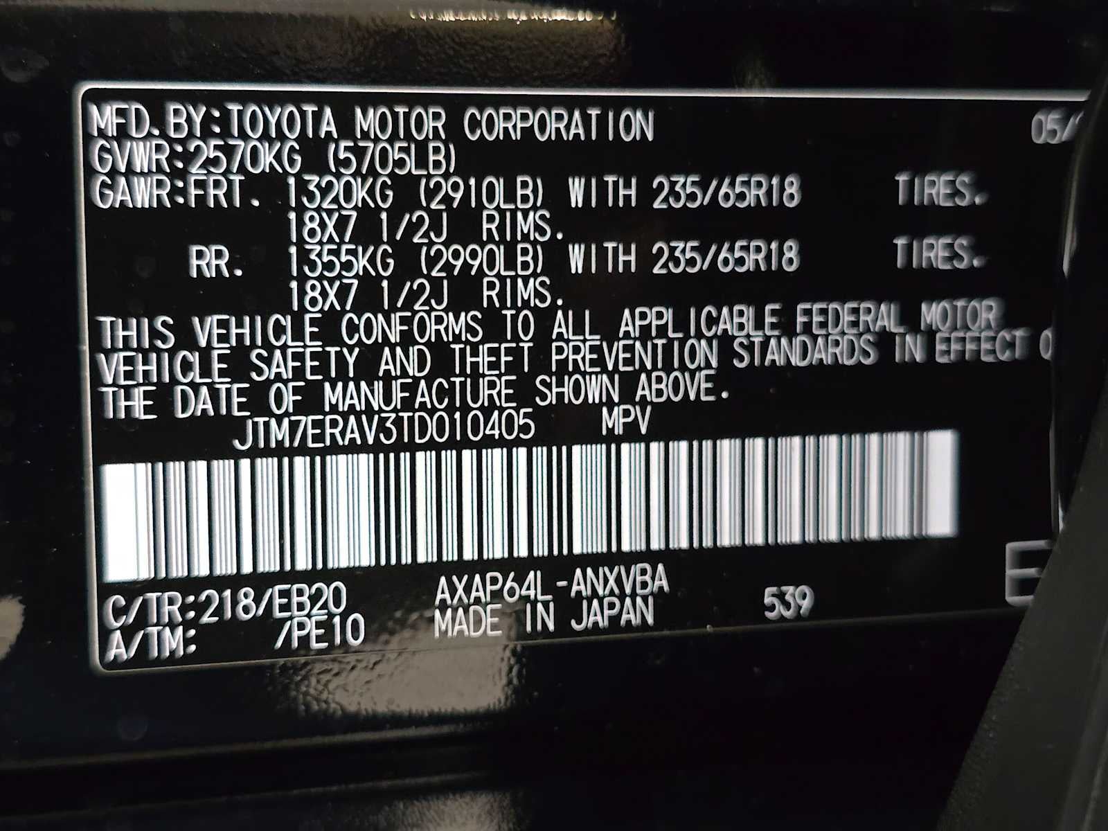 2026 Toyota RAV4 Plug-In Hybrid Woodland