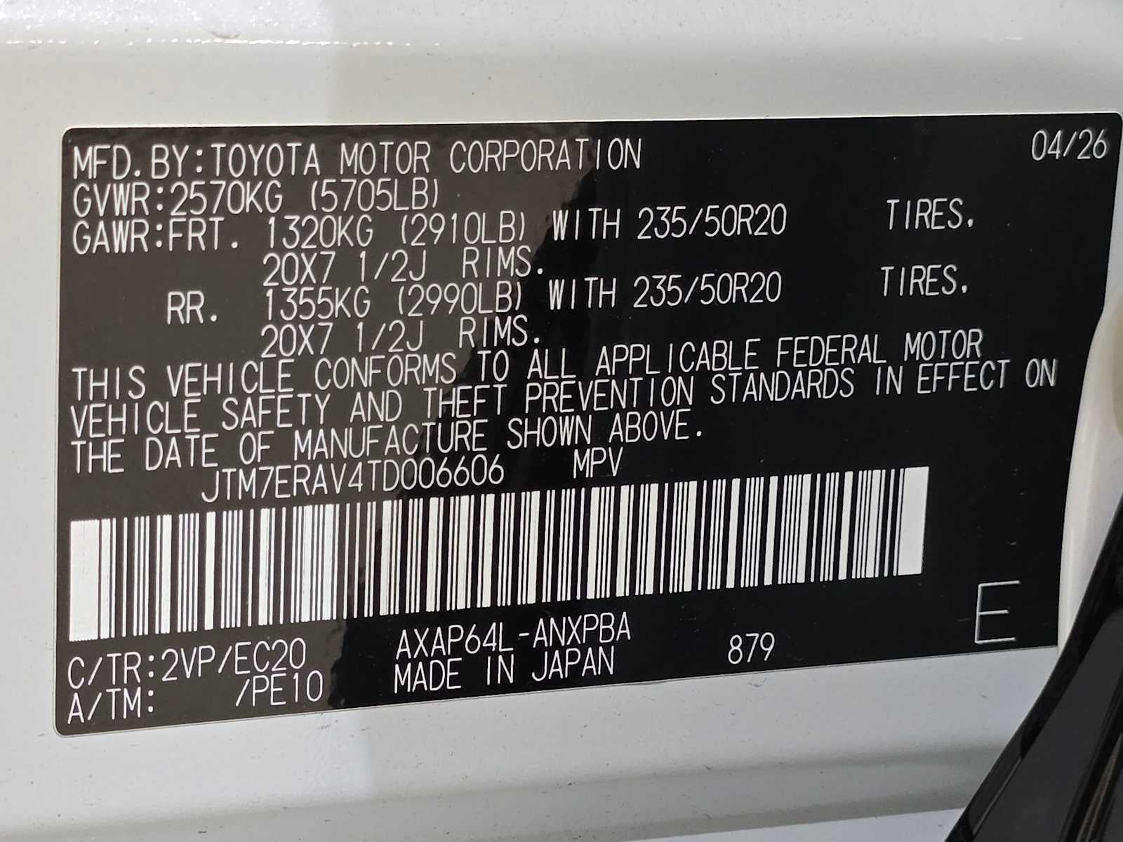 2026 Toyota RAV4 Plug-In Hybrid XSE