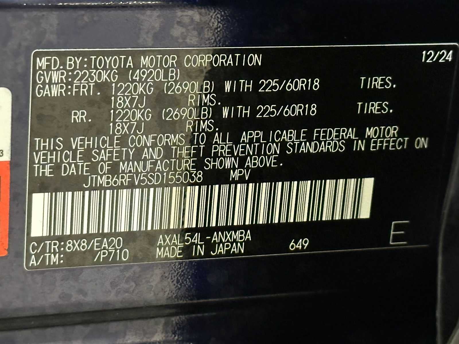 2025 Toyota RAV4 Hybrid XLE Premium
