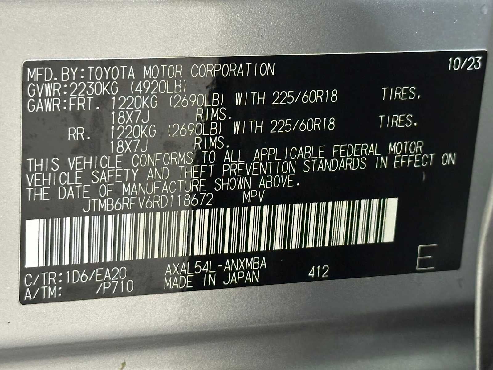 2024 Toyota RAV4 Hybrid XLE Premium